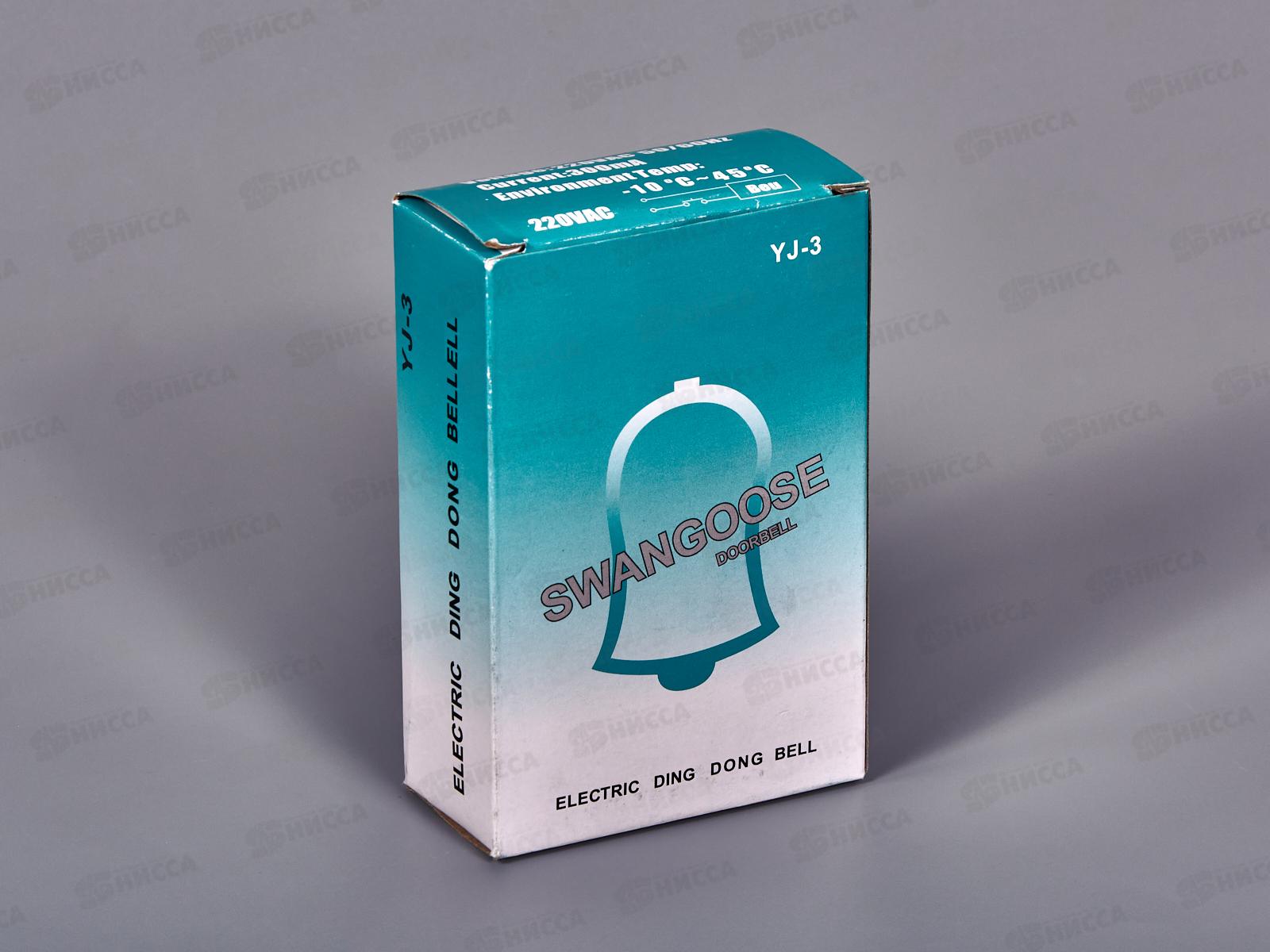 Звонок дверной электрический   Yi-3 (045374)  Ж