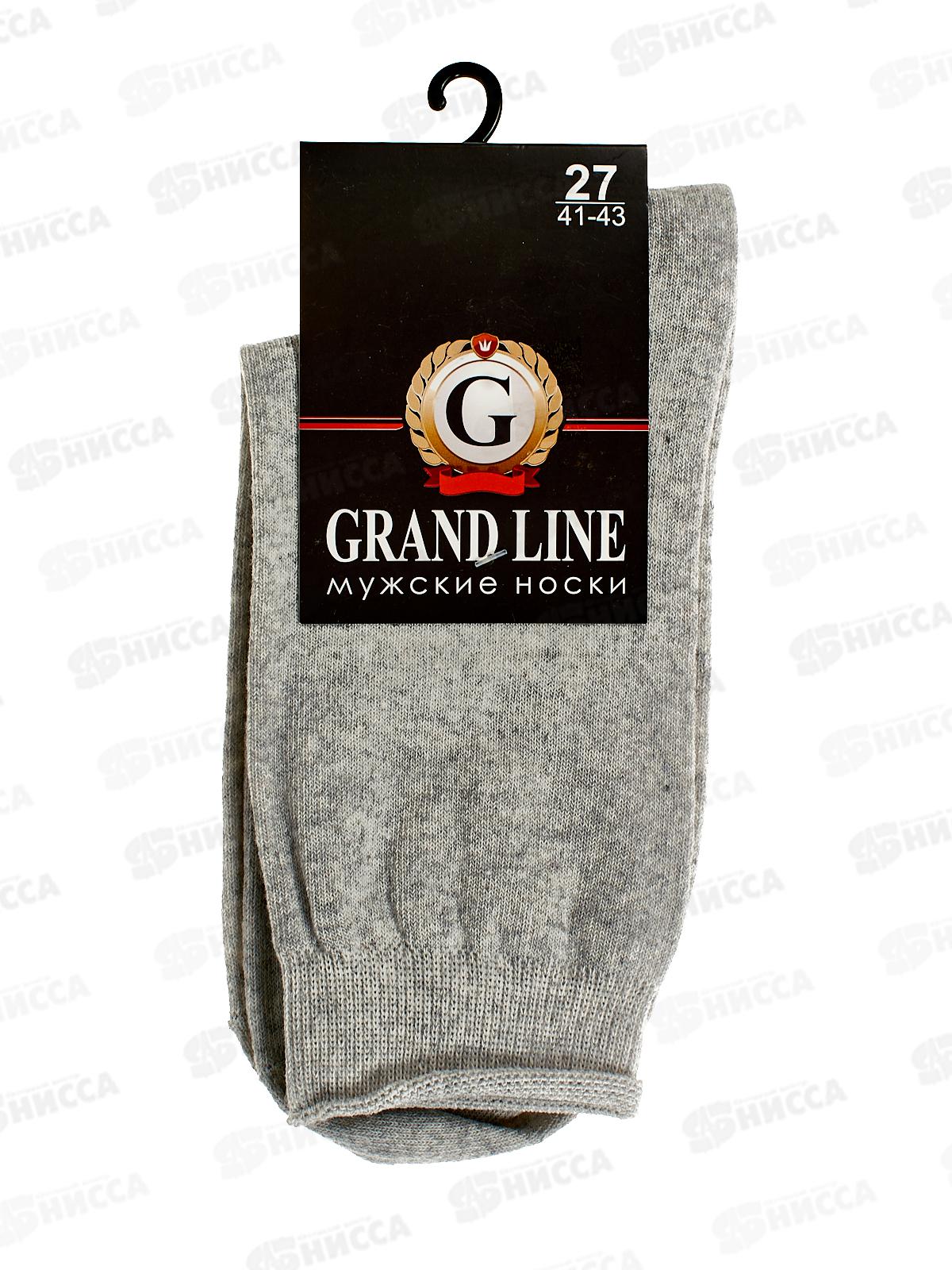 Носки мужские М-120 GRAND LINE светло-серый р-27