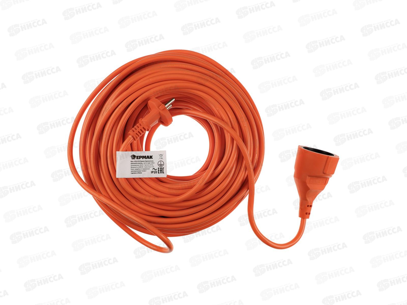 Удлинитель силовой в мотке 2*0,75мм2 20м ЕРМАК 636-035 г