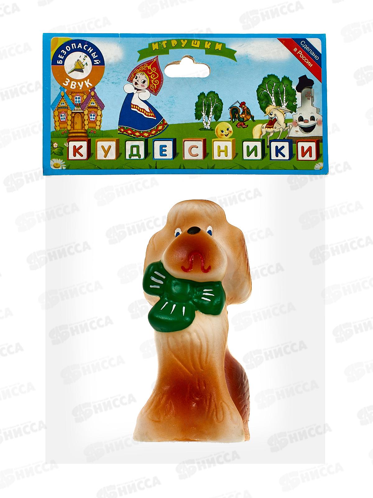 Воронеж Собачка Пудель  СИ-143