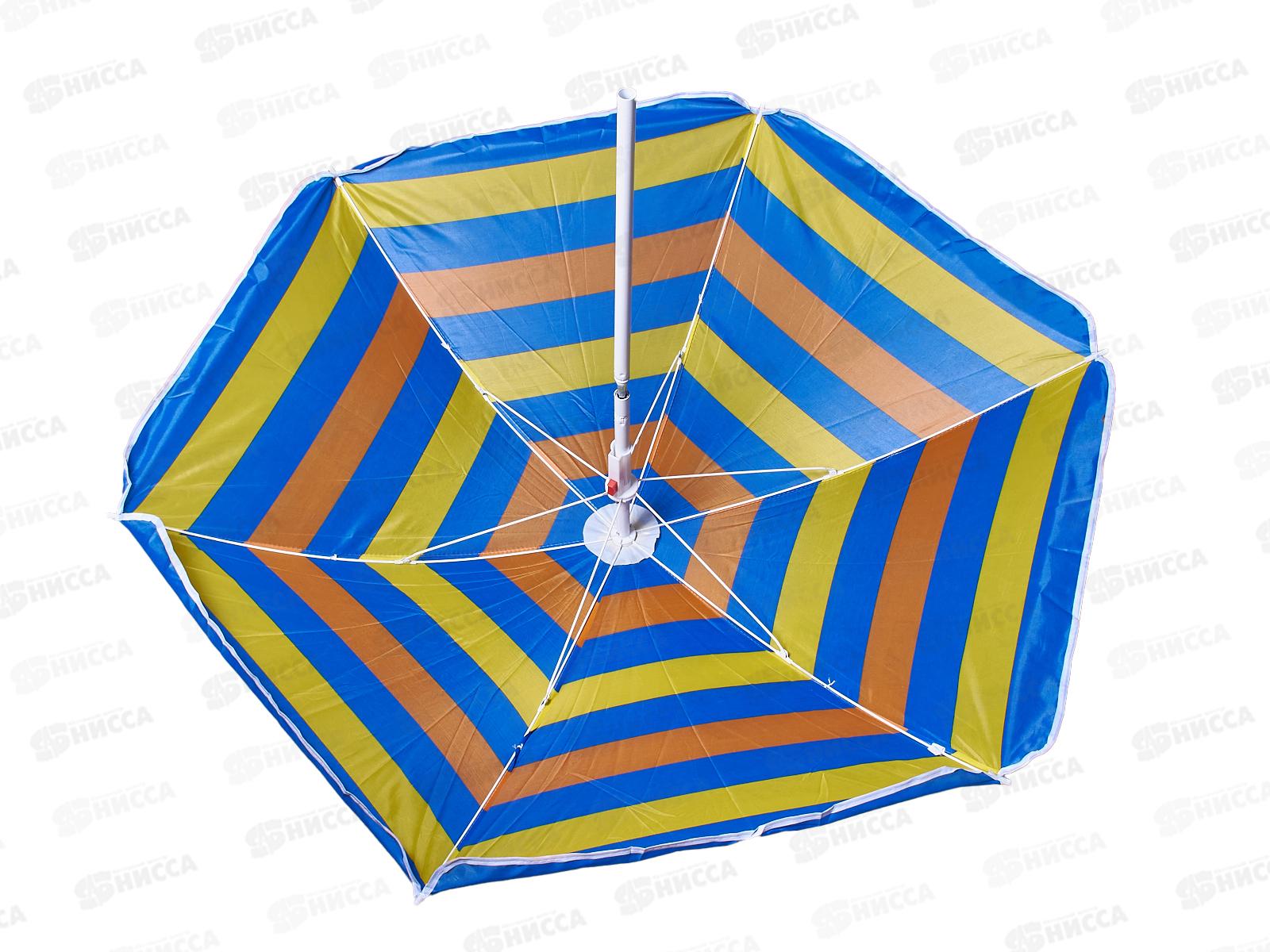 Зонт для пикника d-120см (017559) гнется     Ж