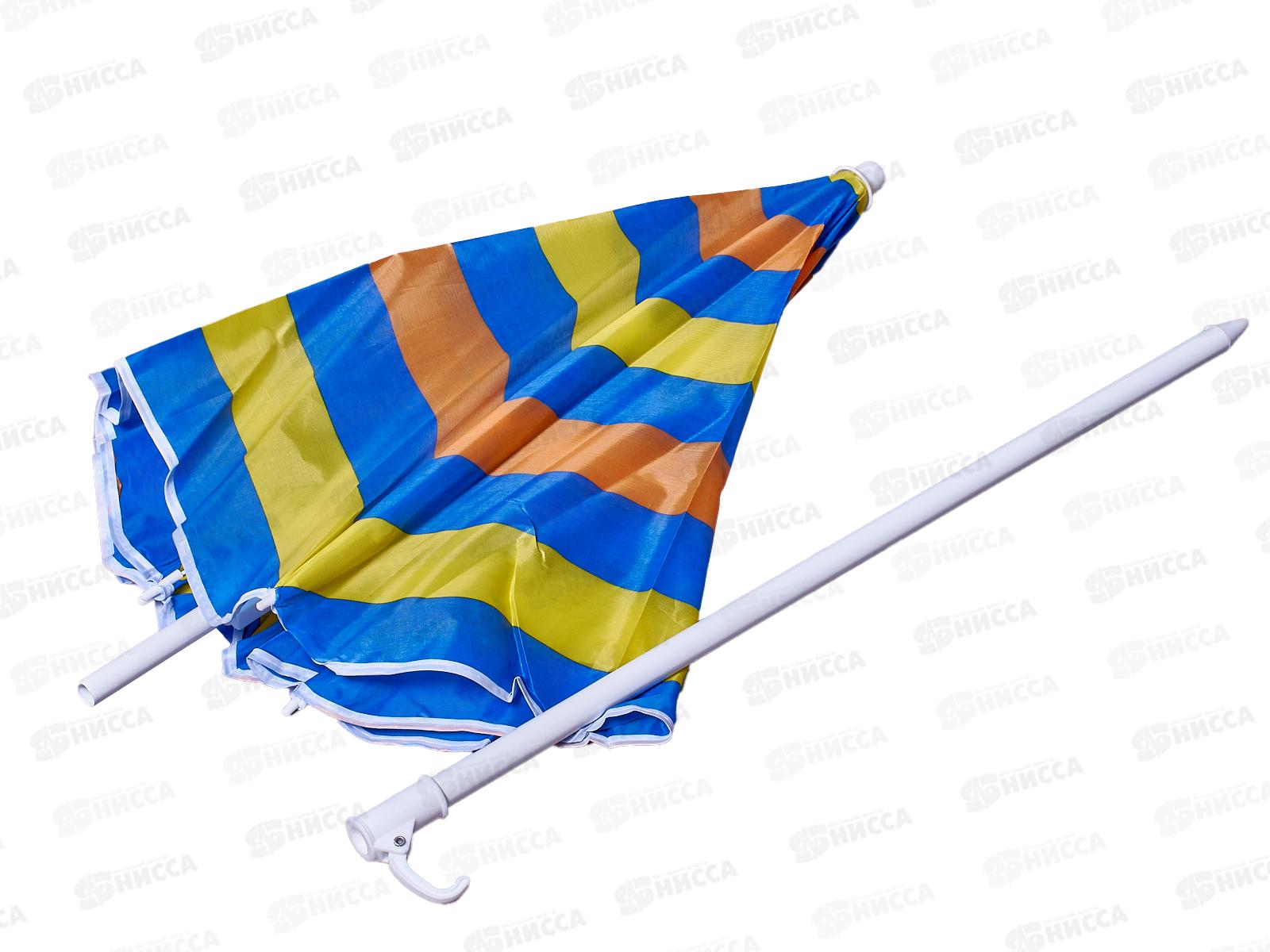 Зонт для пикника d-120см (017559) гнется     Ж