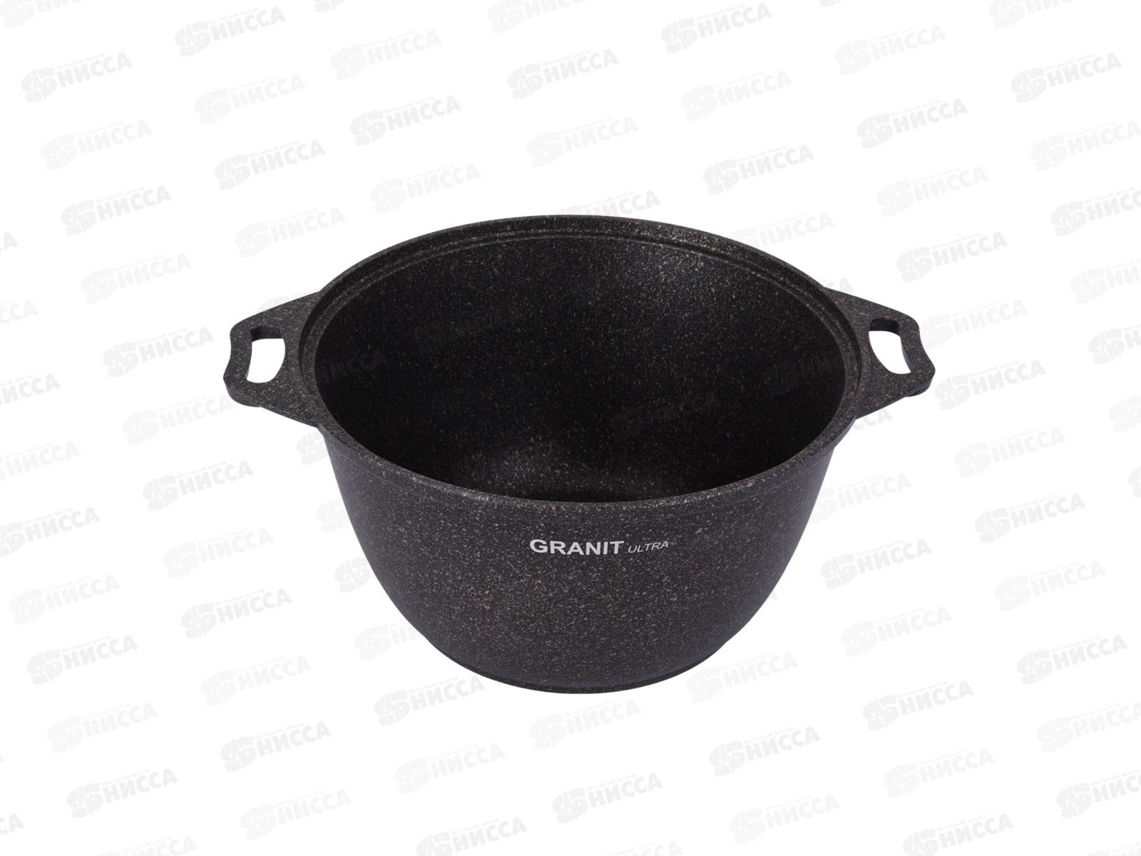 Кастрюля 3,0л со стеклянной крышкой АП Granit ultra original кго32а *3