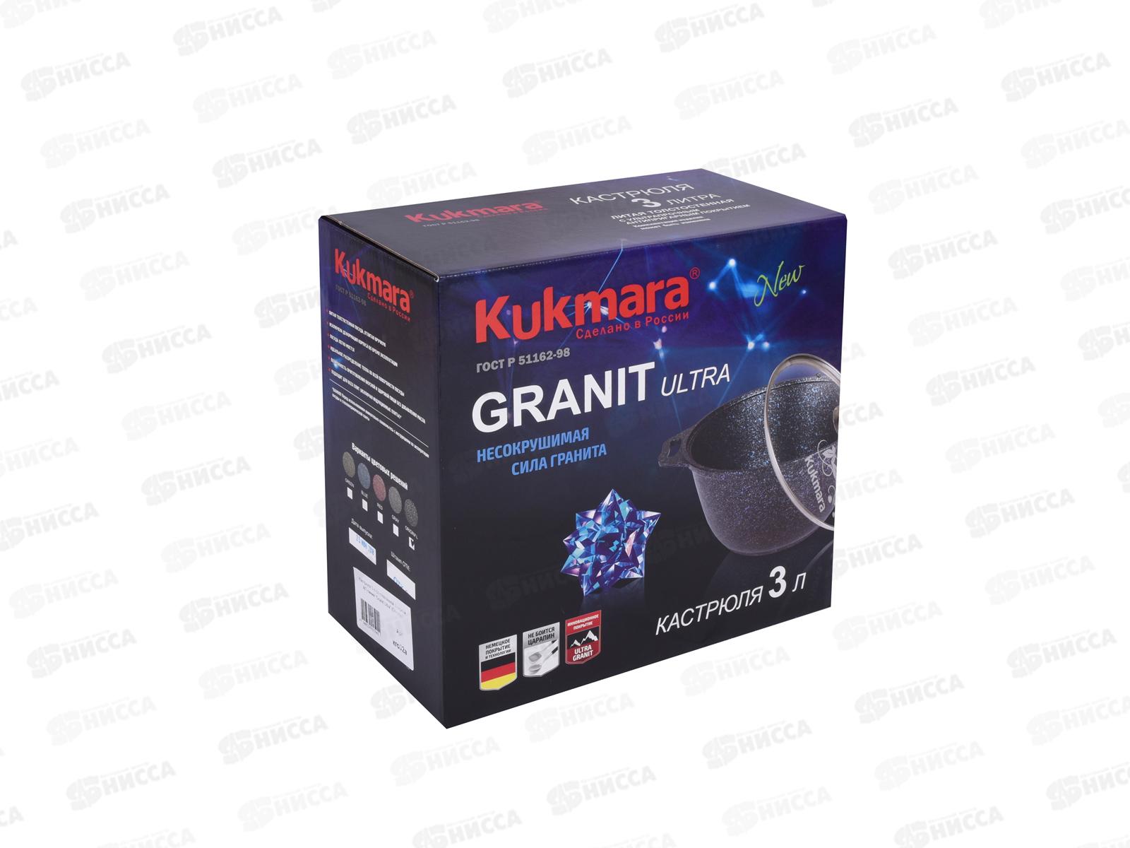 Кастрюля 3,0л со стеклянной крышкой АП Granit ultra original кго32а *3