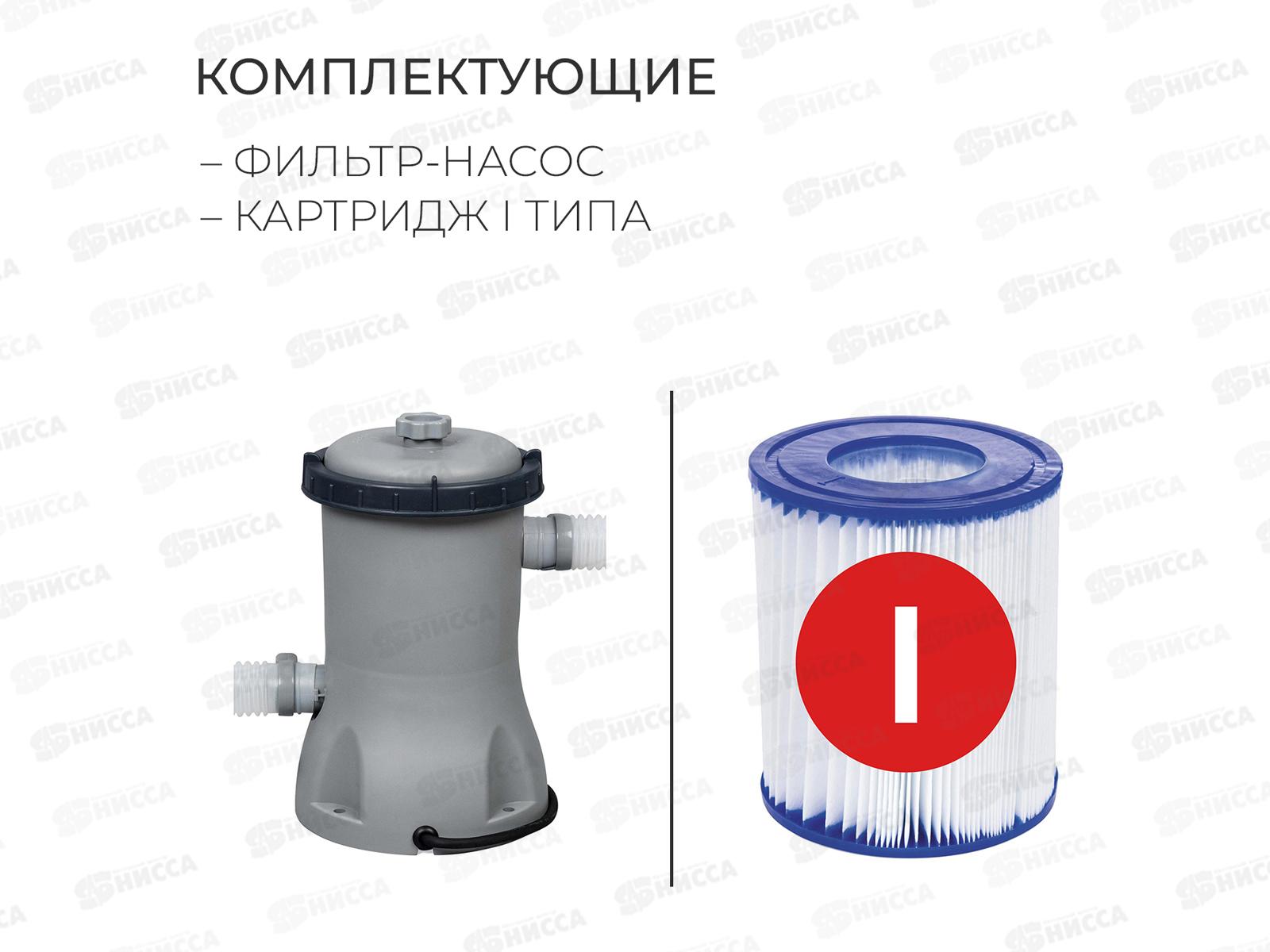 Бассейн 56408 (305*76см ) каркасный с фильтром BESTWAY