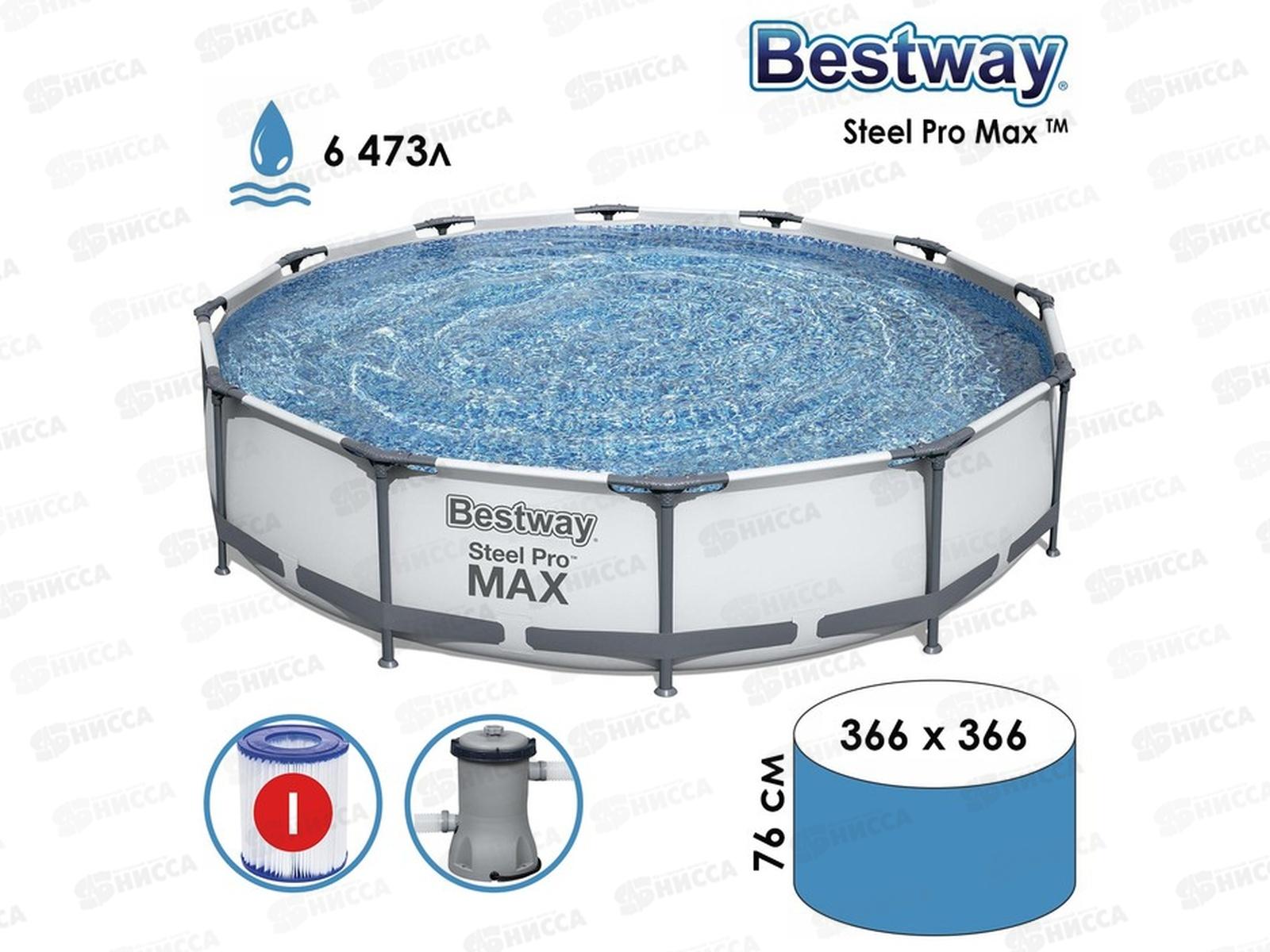 Бассейн 56416 (366*76см ) каркасный насос с фильтром Steel Pro Bestway