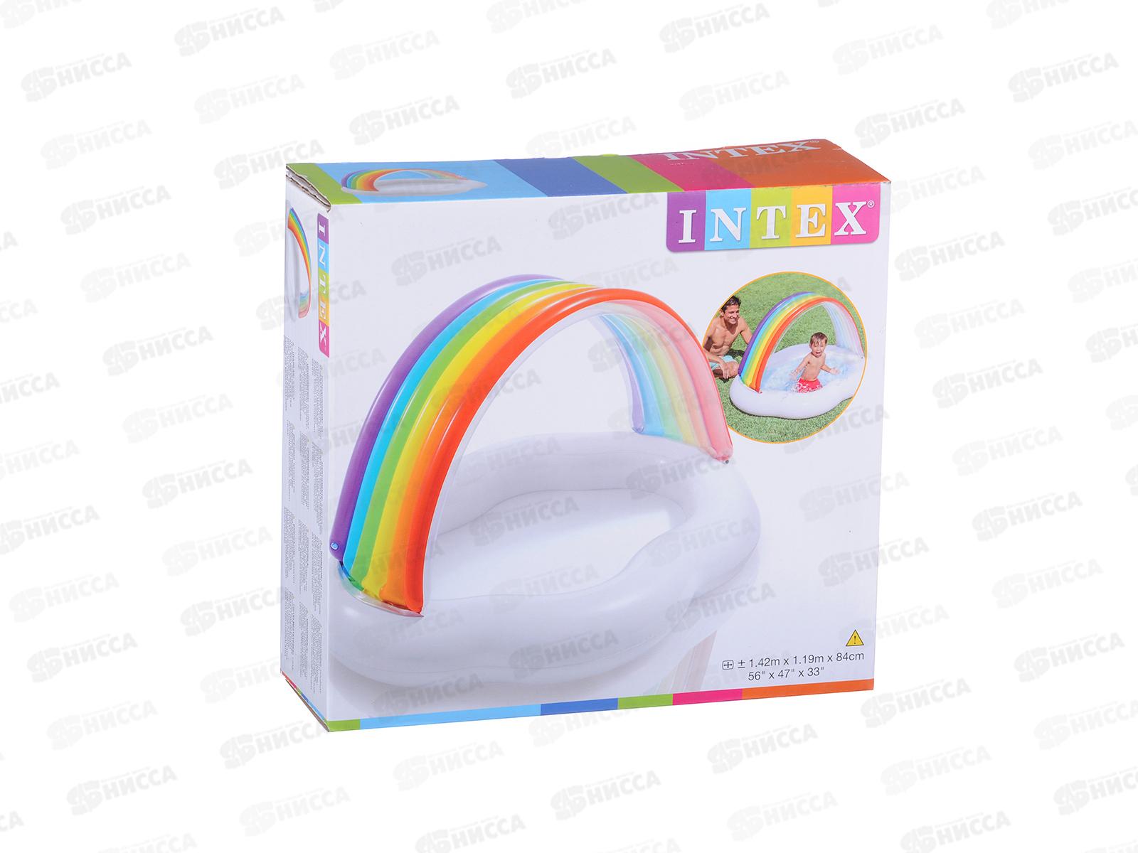 Бассейн 57141 (142*119*84см) Радуга от 1-го года 109-274 г