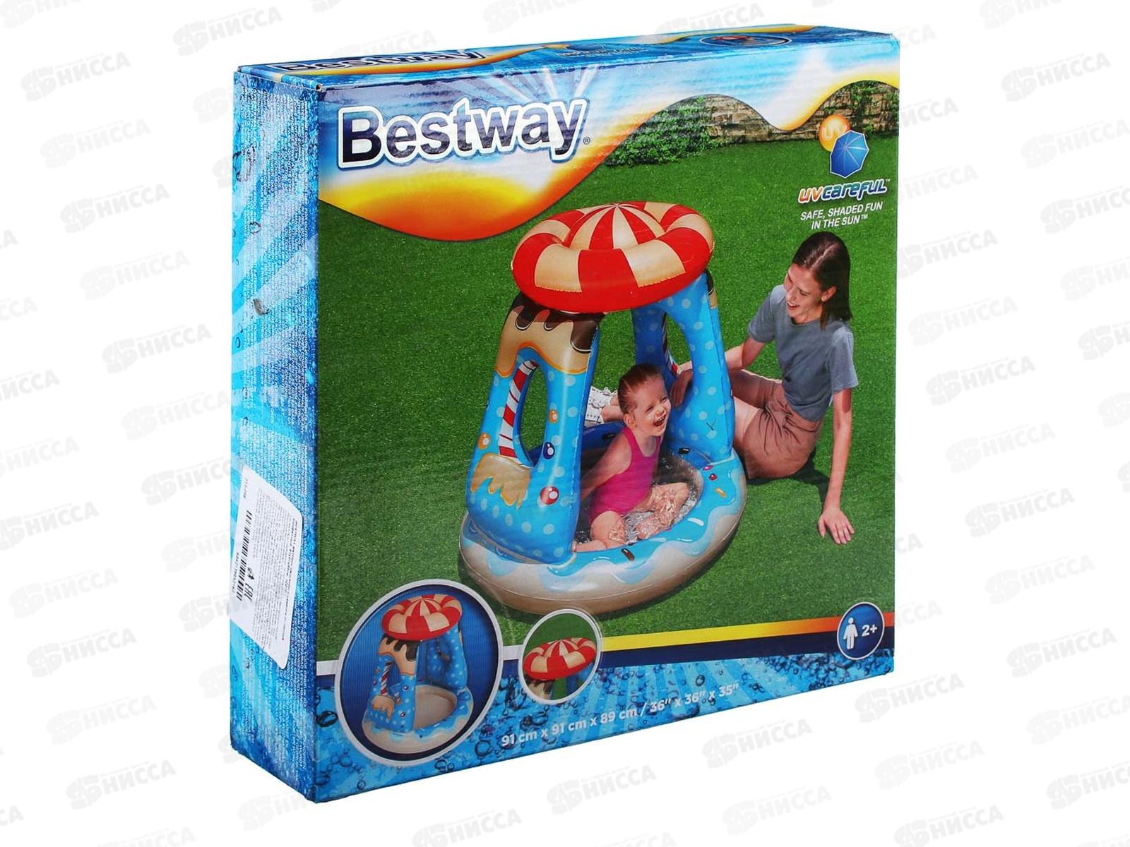 Бассейн 52270 (91*91*89см) Конфетка с навесом от 2лет 013-056 г