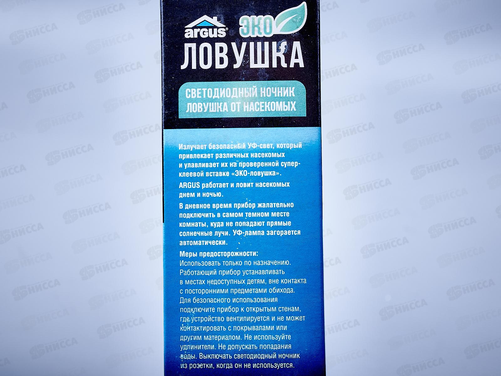 АРГУС ЭКО Ловушка (светодиодный ночник) с клеевой вставкой (пластиной) AR-2095 *16