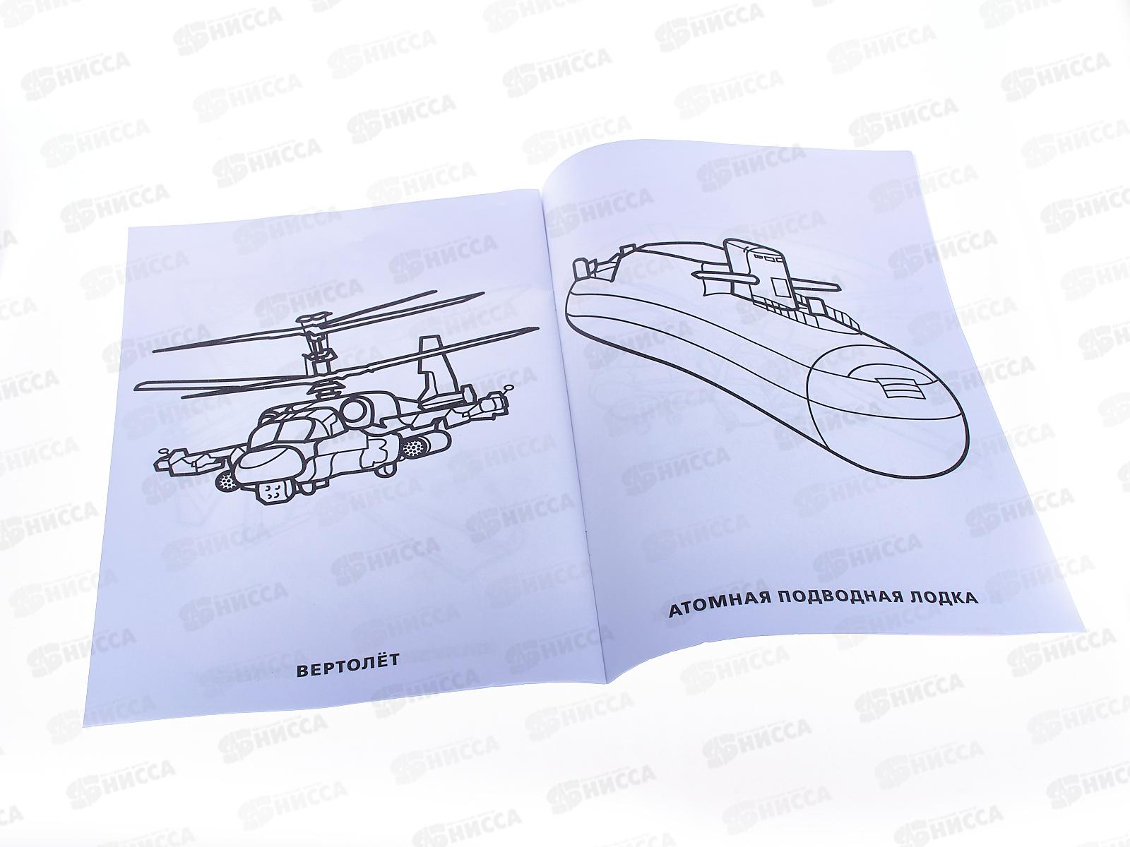 Раскраска &quotУМКА&quot 01476-8, Первая раскраска. Морской бой. 214х290мм