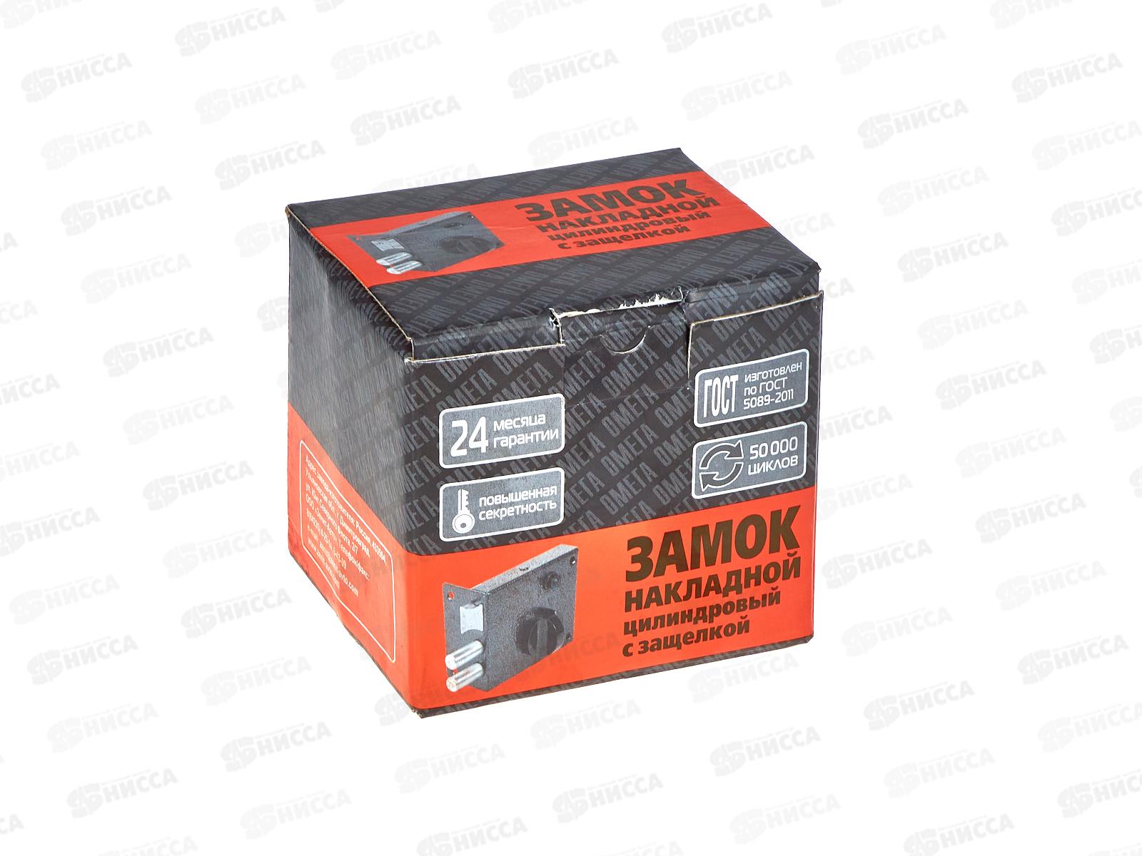 Замок накладной 3Н3 цилиндровый 2 ключа (серебро) Омега