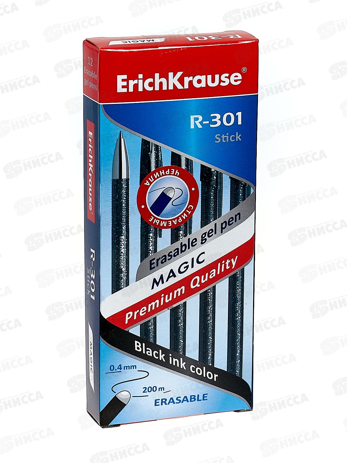 Ручка пишет-стирает EK46435 R-301, гелевая черная *12