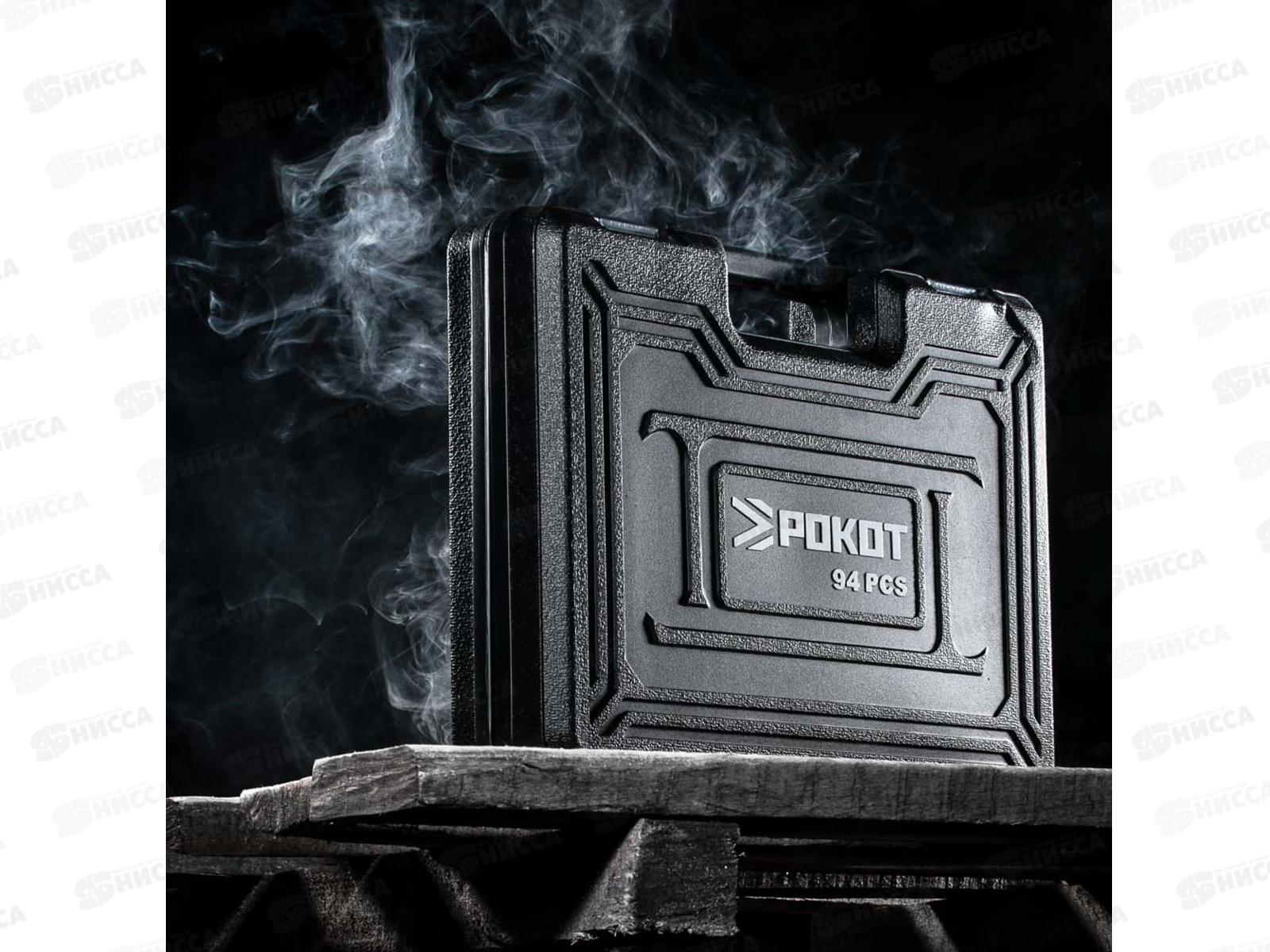 Набор автоинструментов 94 предмета РОКОТ 736-120 г