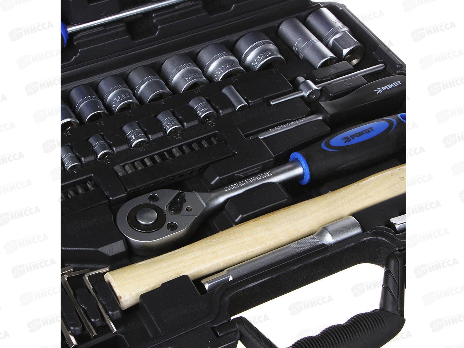 Набор автоинструментов 66 предметов РОКОТ 1/4&quot+1/2&quot 736-124 г