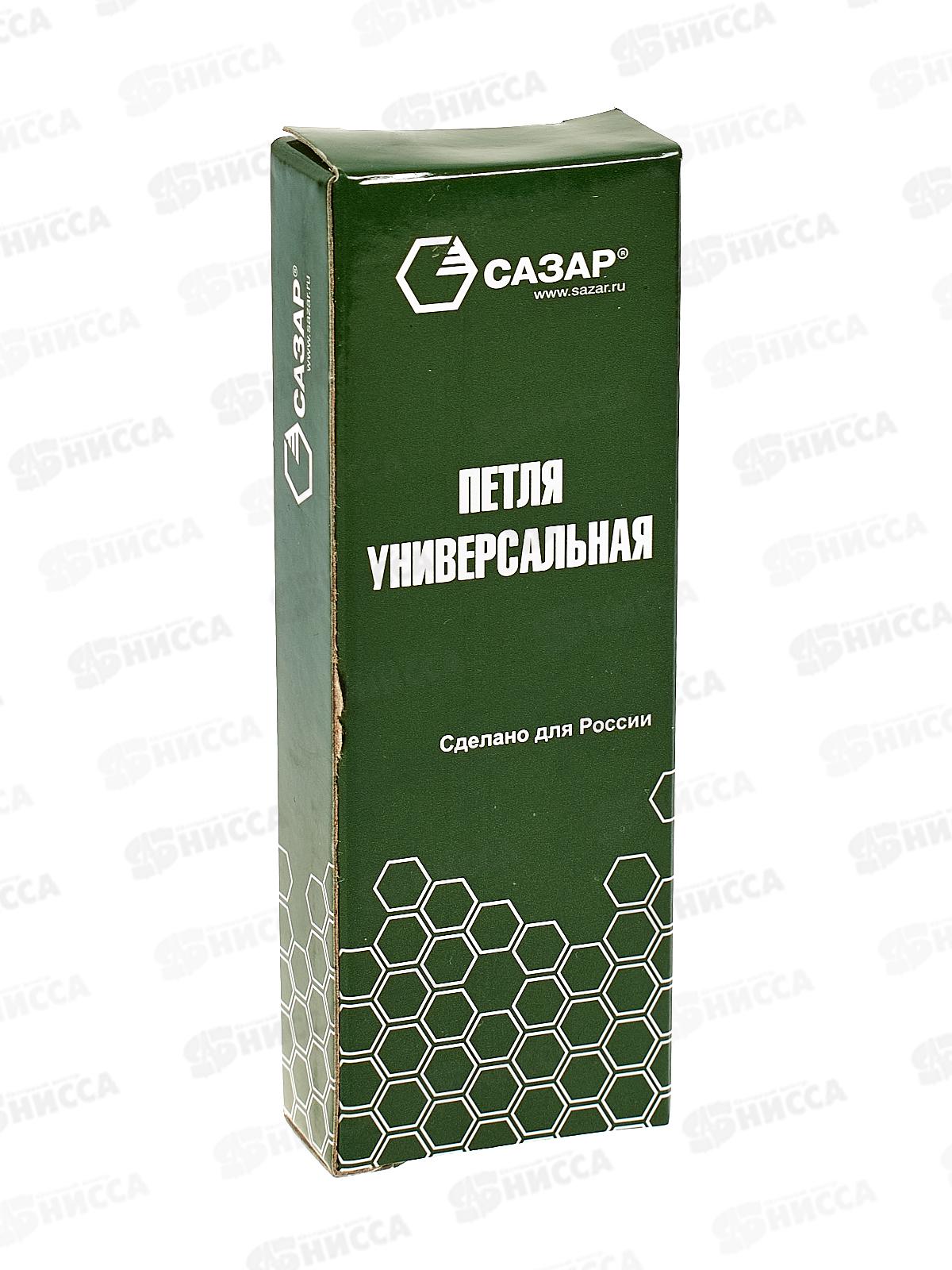 Петля универсальная 3*2,5*2 CPS (матовый хром) Сазар *2