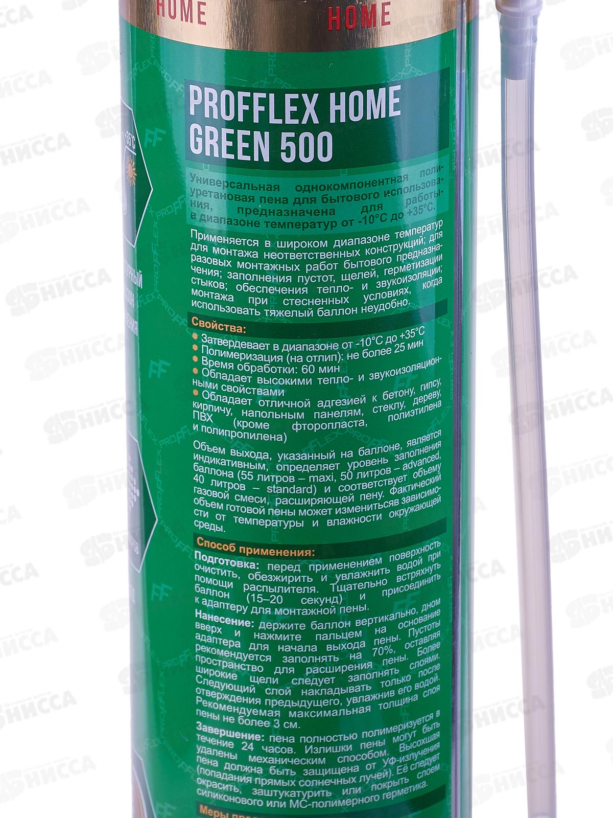 Пена монтажная бытовая Profflex HOME 500 standart всесезонная (-10..+35), до 40л, 750мл *12