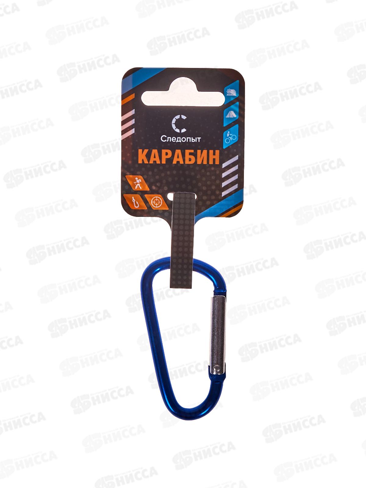 Карабин Следопыт 7см алюминий, PF-SH-03