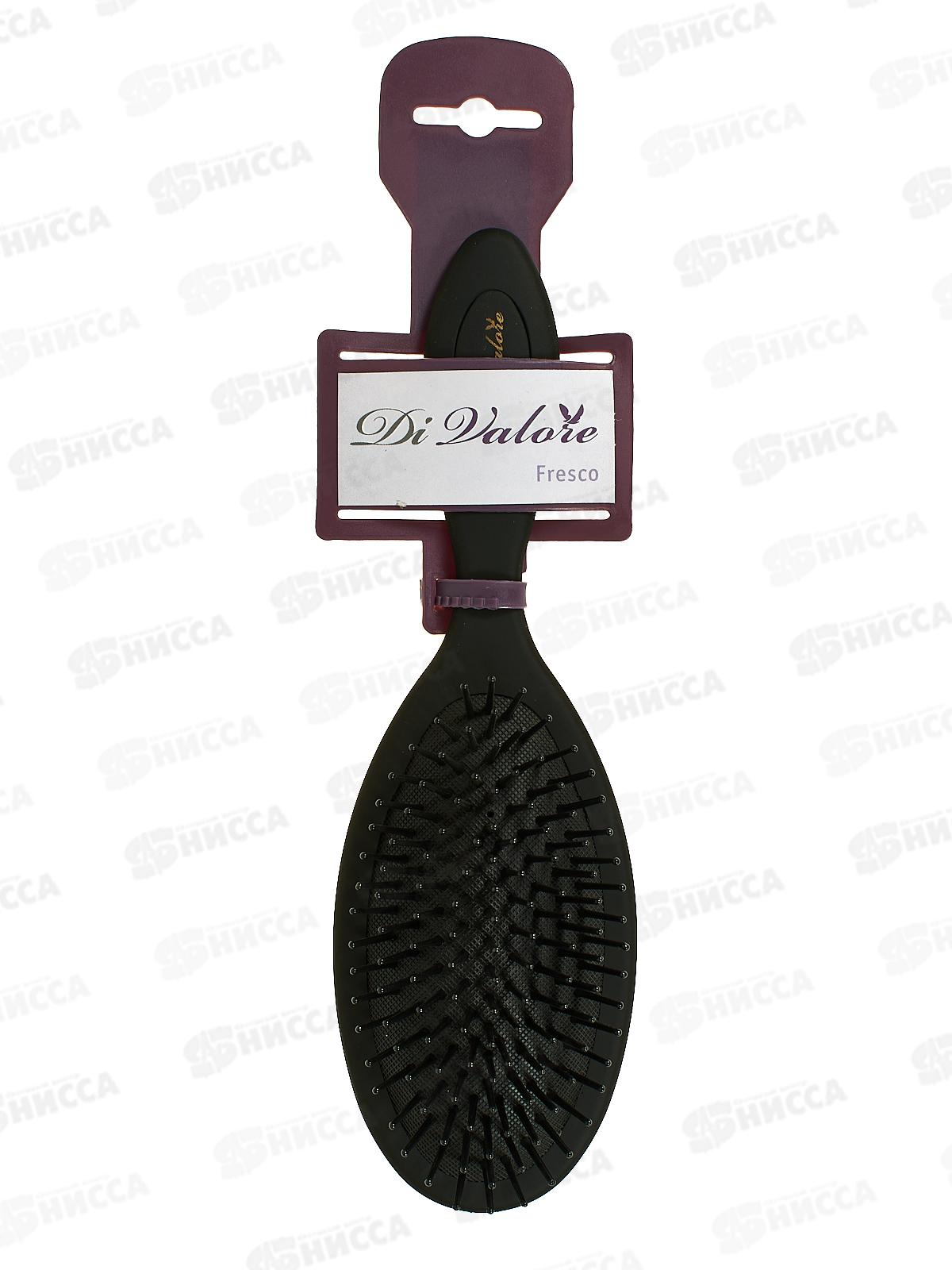 Расческа массажная Fresco 22,5см  301-001#2  *12