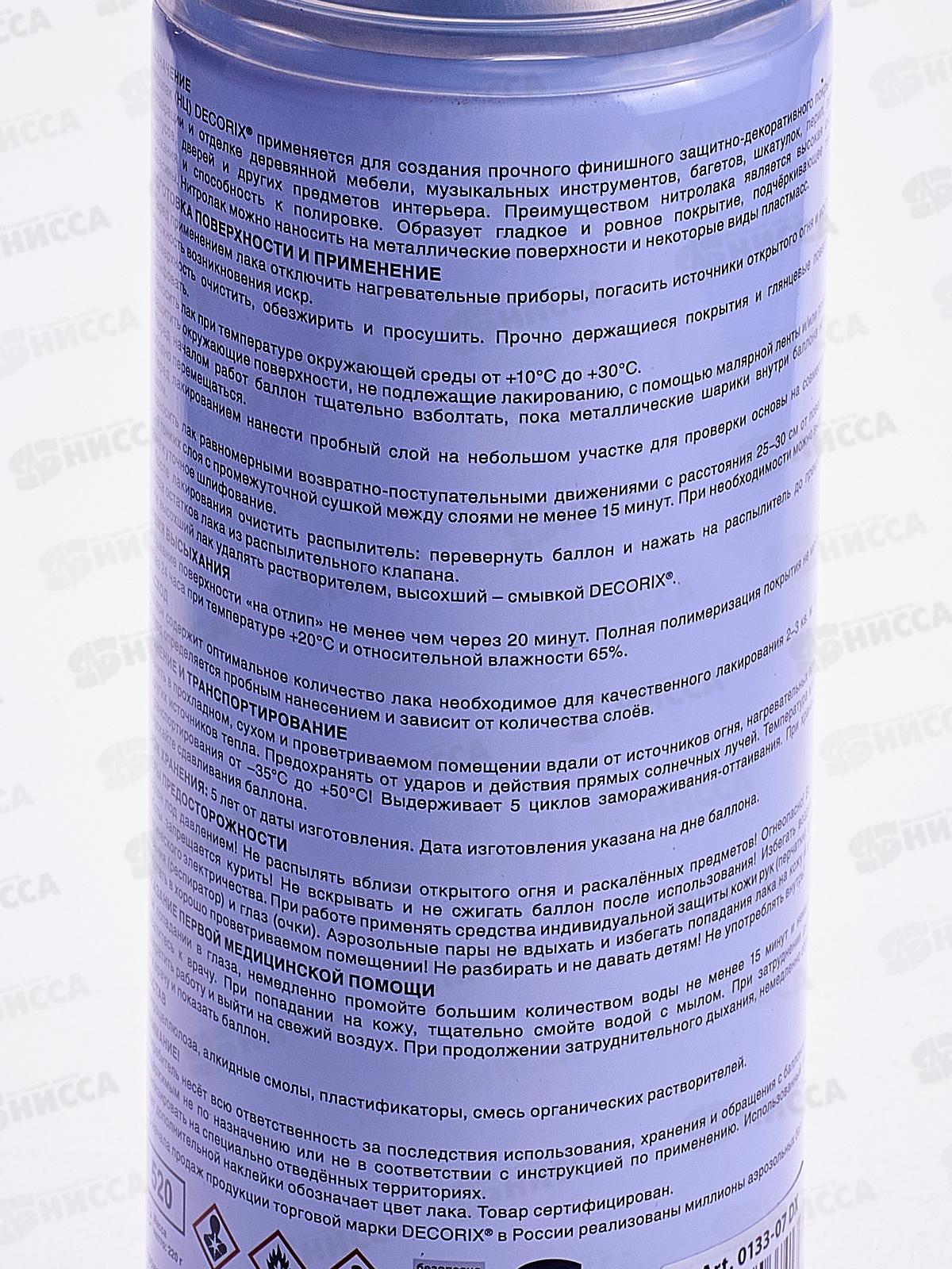 Аэрозольный лак НЦ мебельный DECORIX, 520мл, орех *12