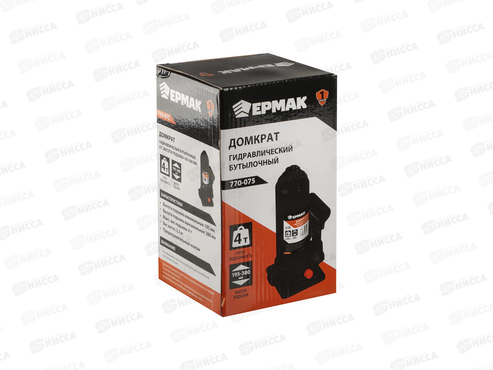 Домкрат гидравлический бутылочный 4т, высота под.195-380мм 770-075   г