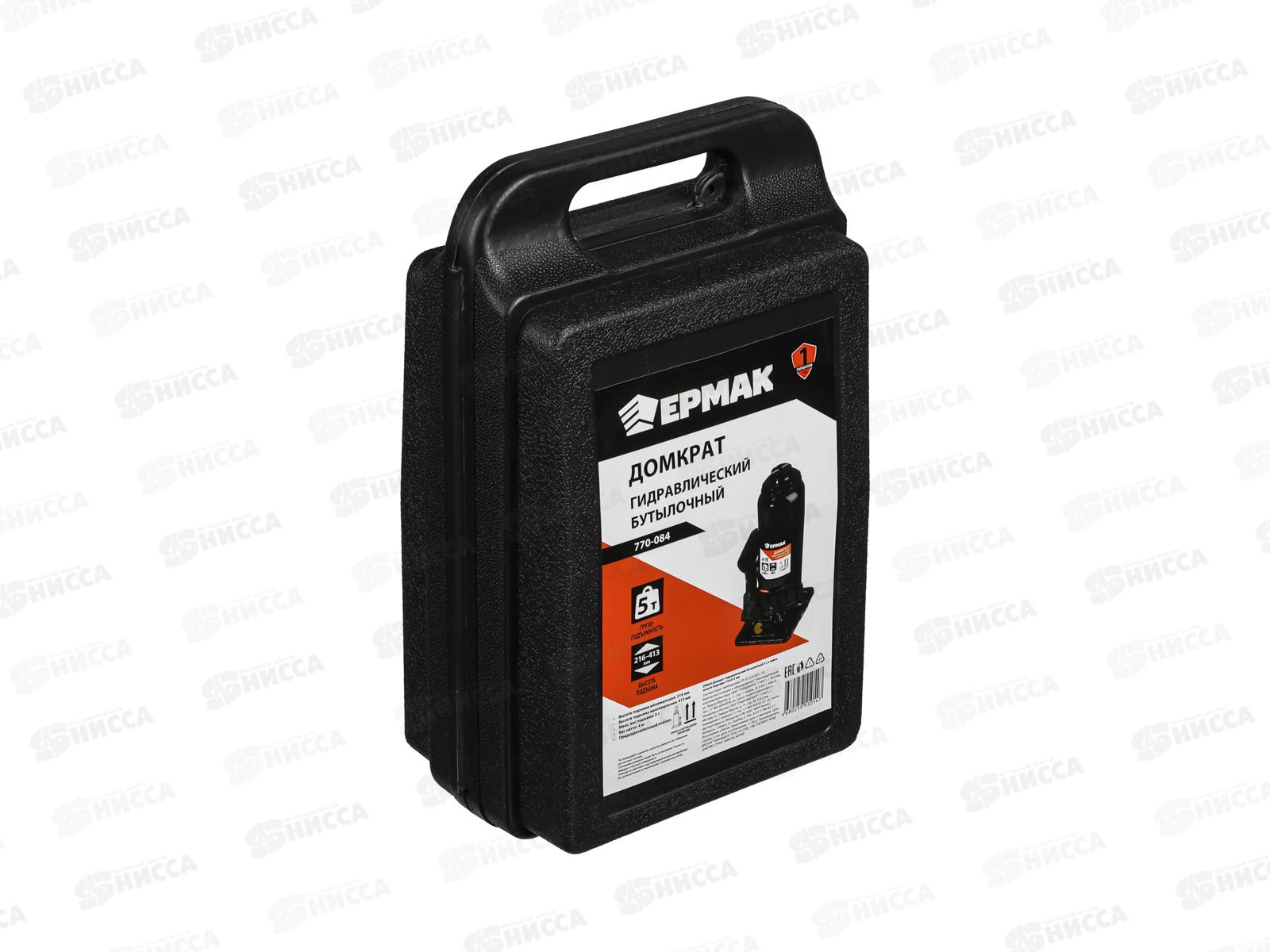 Домкрат гидравлический бутылочный 5т, высота подъема.216-413мм в кейсе 770-084   г