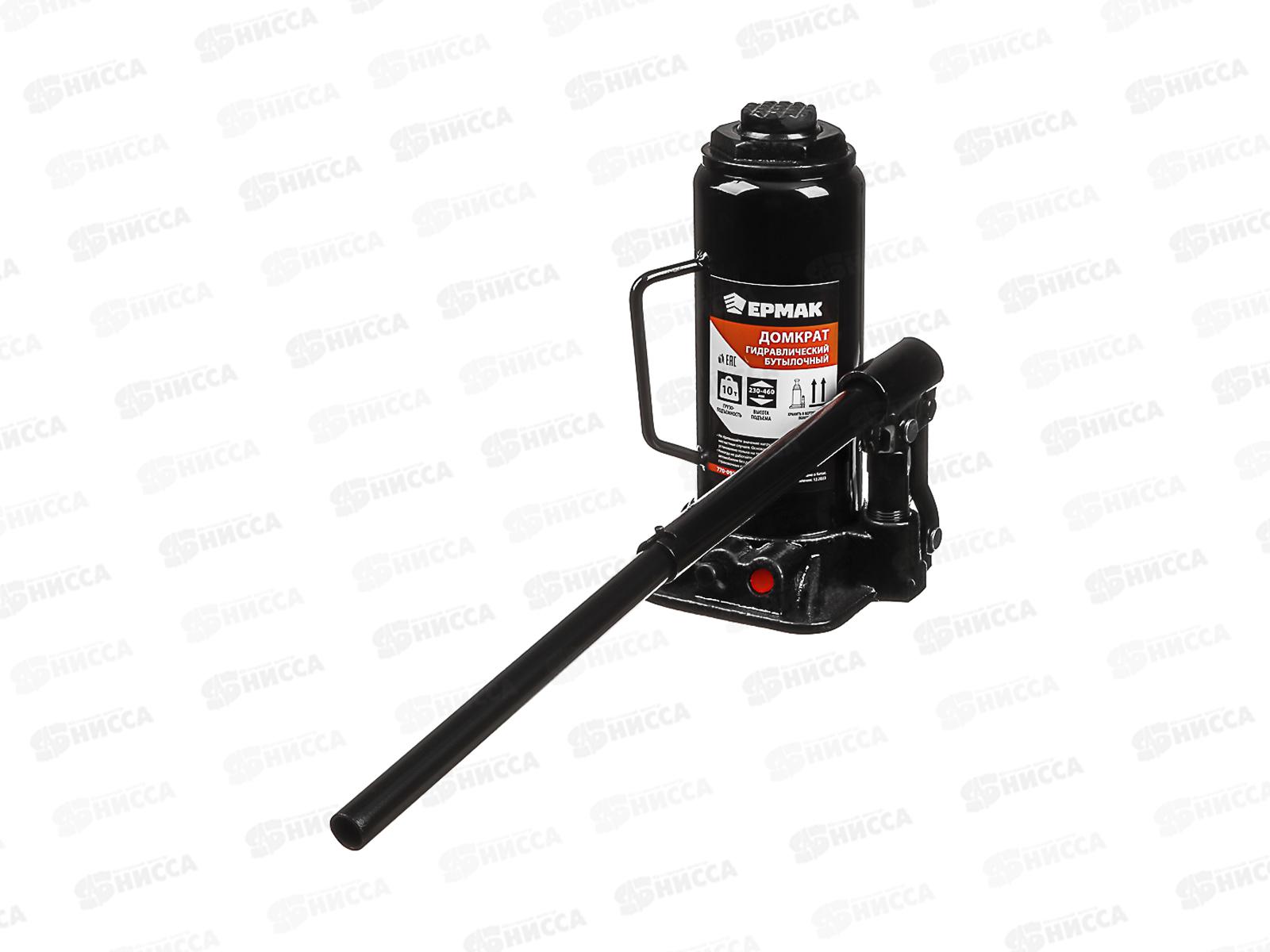 Домкрат гидравлический бутылочный 10т, высота подъема.230-460мм 770-093  г