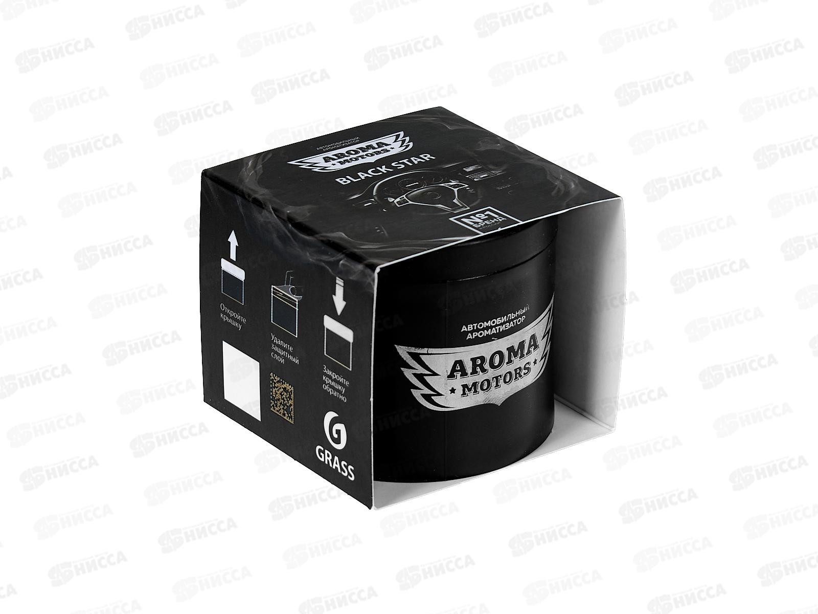 Ароматизатор гелевый &quotAroma Motors&quot Black Star 100мл AC-0171 *12