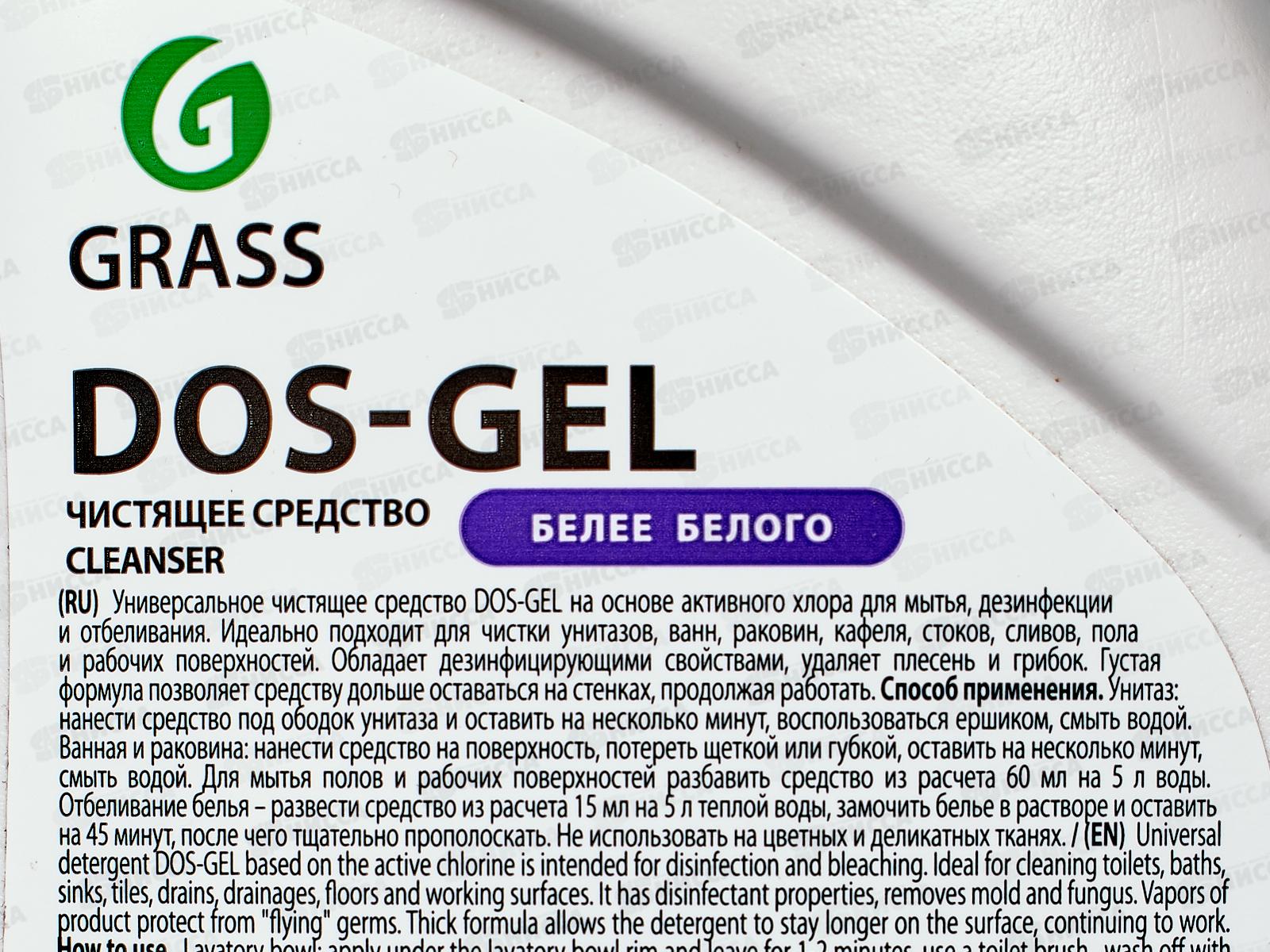 DOS GEL чистящее средство 750мл  *12  219275