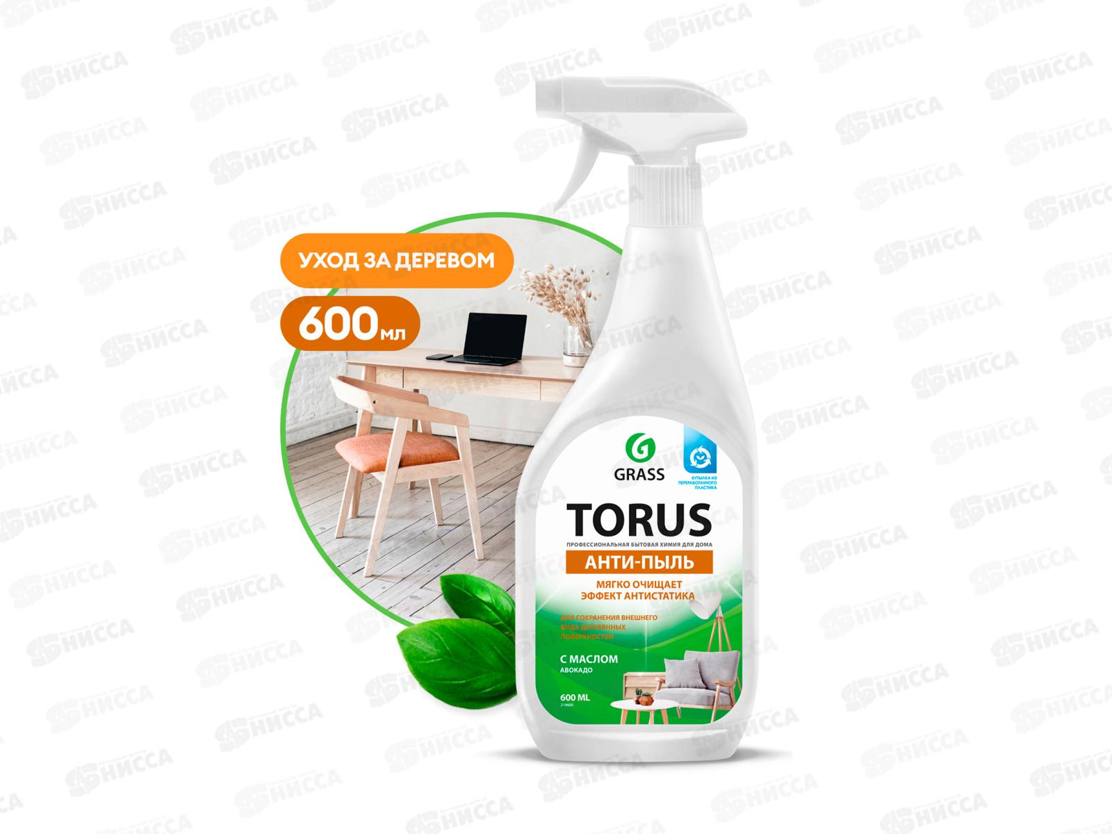 Torus средство моющее нейтральное для мебели 600мл  *8 (полироль) 219600