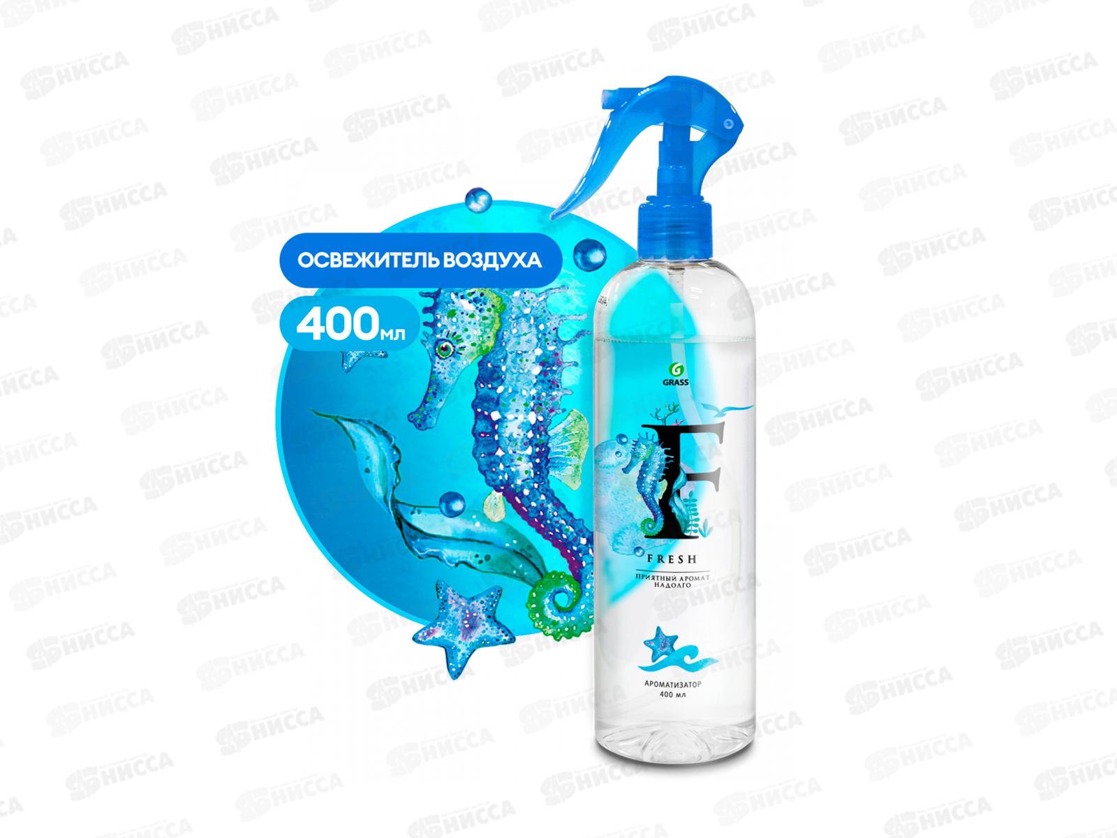 Ароматизатор Fresh спрей 400мл  *12  (освежитель воздуха)