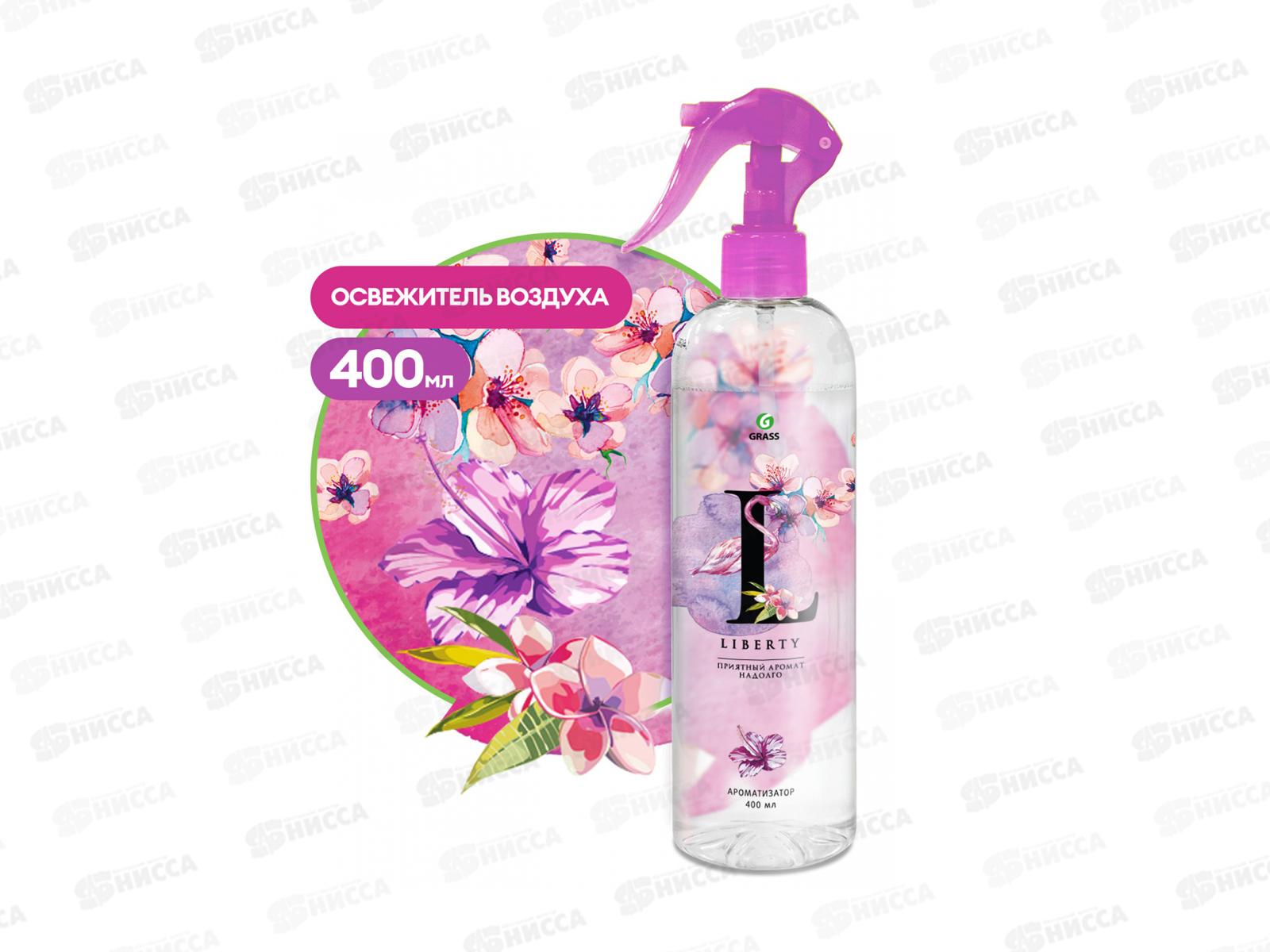 Ароматизатор Liberty спрей 400мл  *6 125117  (освежитель воздуха)