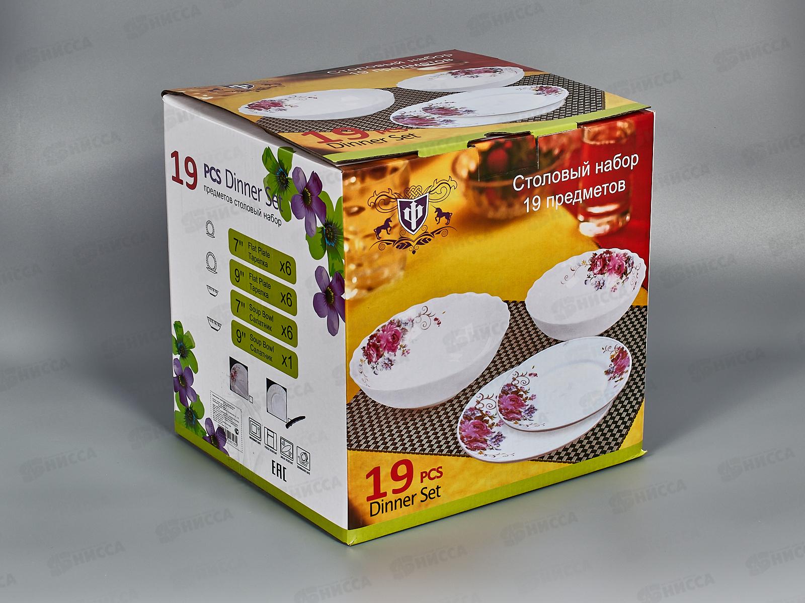 Набор столовый 19 предметов стеклокерамика 1/2 0001-19 Белье