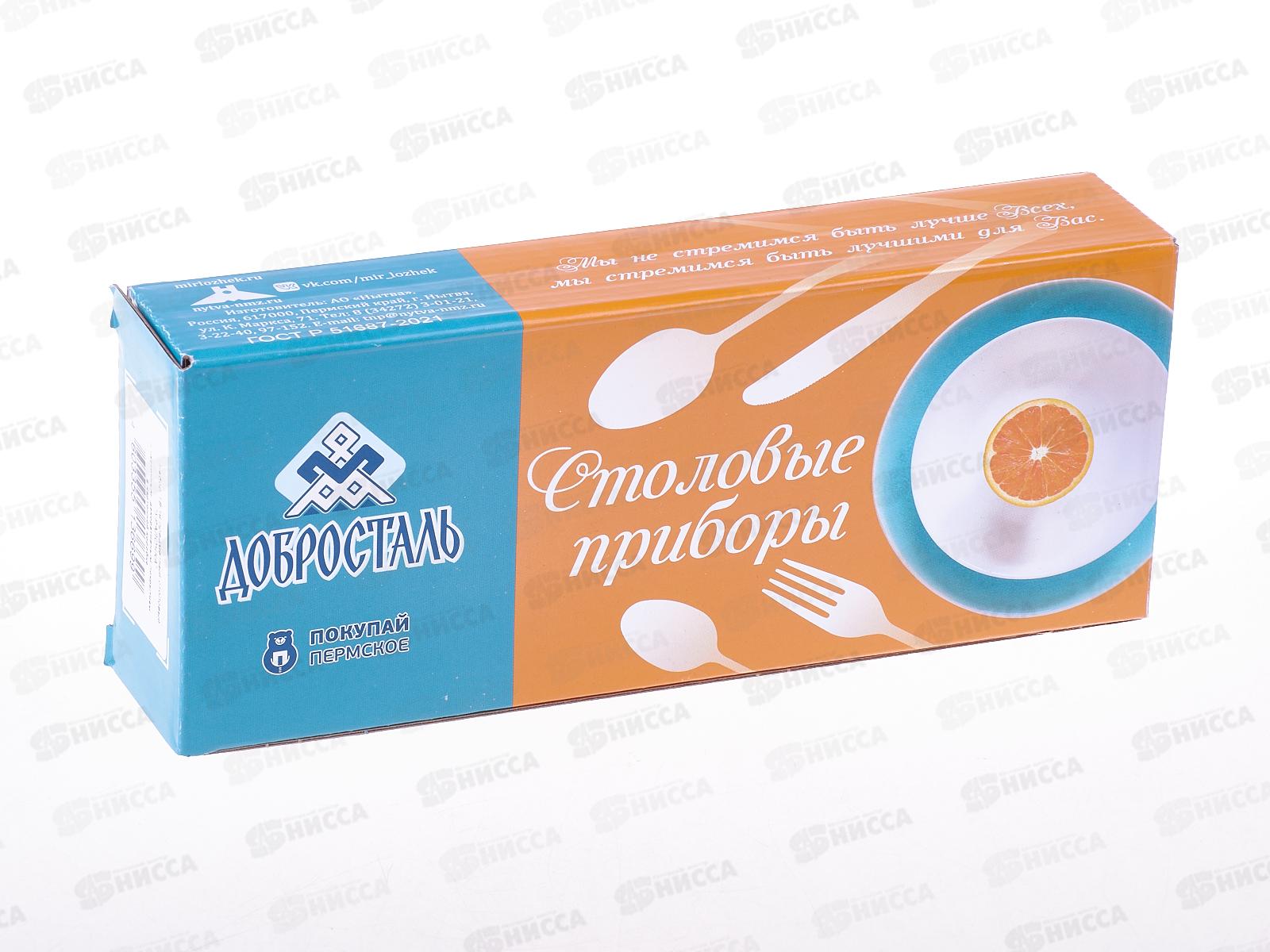 Набор 18 предметов Уралочка НТП с частичным покрытием картонная коробка