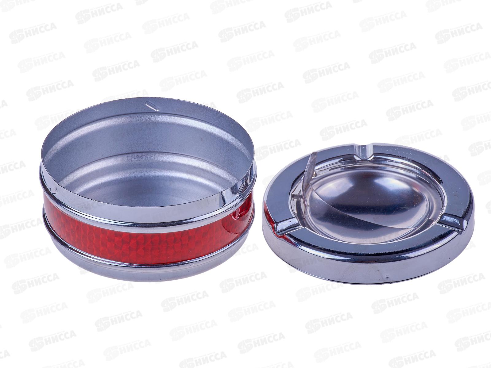 Пепельница металл крышка раздвижная ВК6008А (032777)  Ж