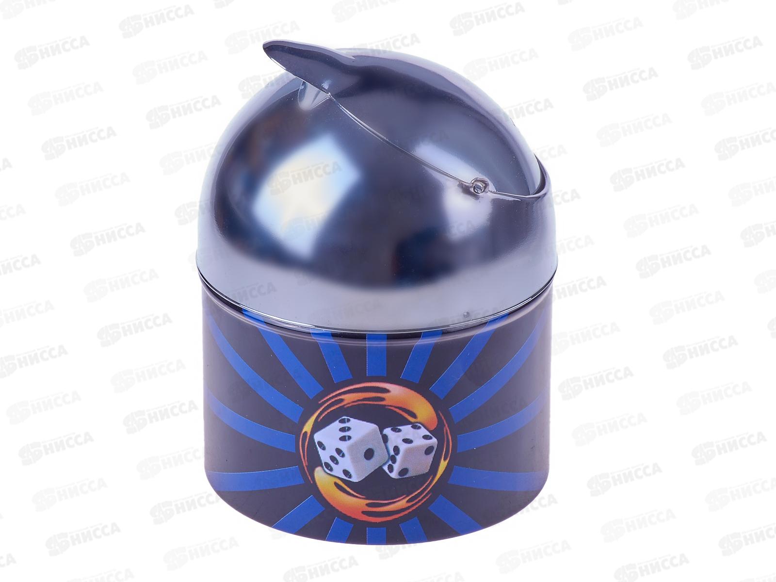 Пепельница металл крышка перевертыш ВК5084А (032778)  Ж