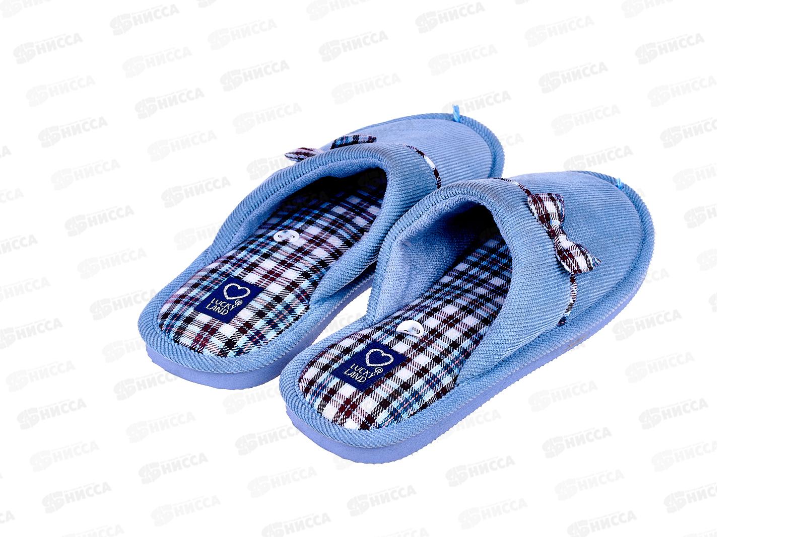 Тапочки женские домашние закрытые 3120  W-CH-C р.36 *12