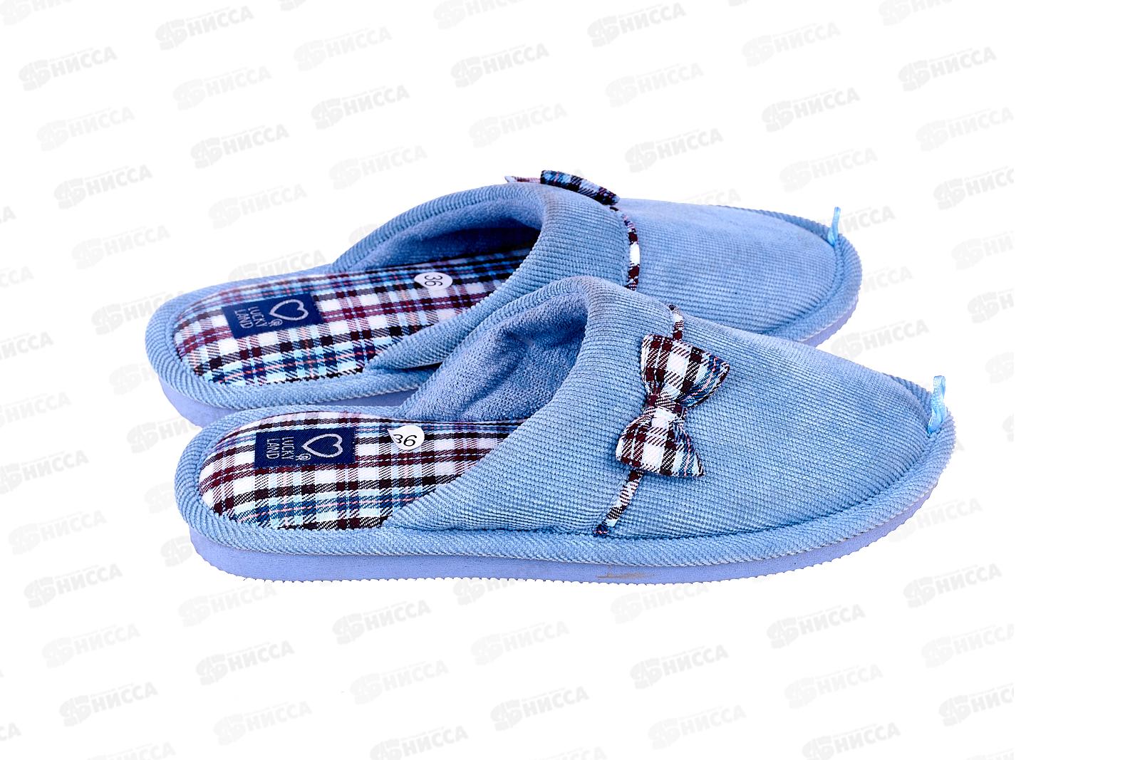 Тапочки женские домашние закрытые 3120  W-CH-C р.36 *12