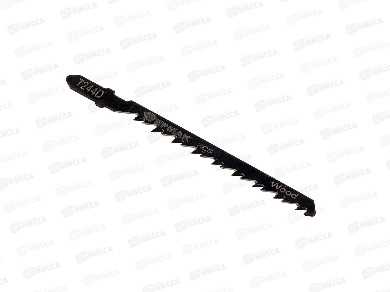 Пилки для электрического лобзика по дереву, EU (5шт) Т-244D,75*4мм 664-339 г