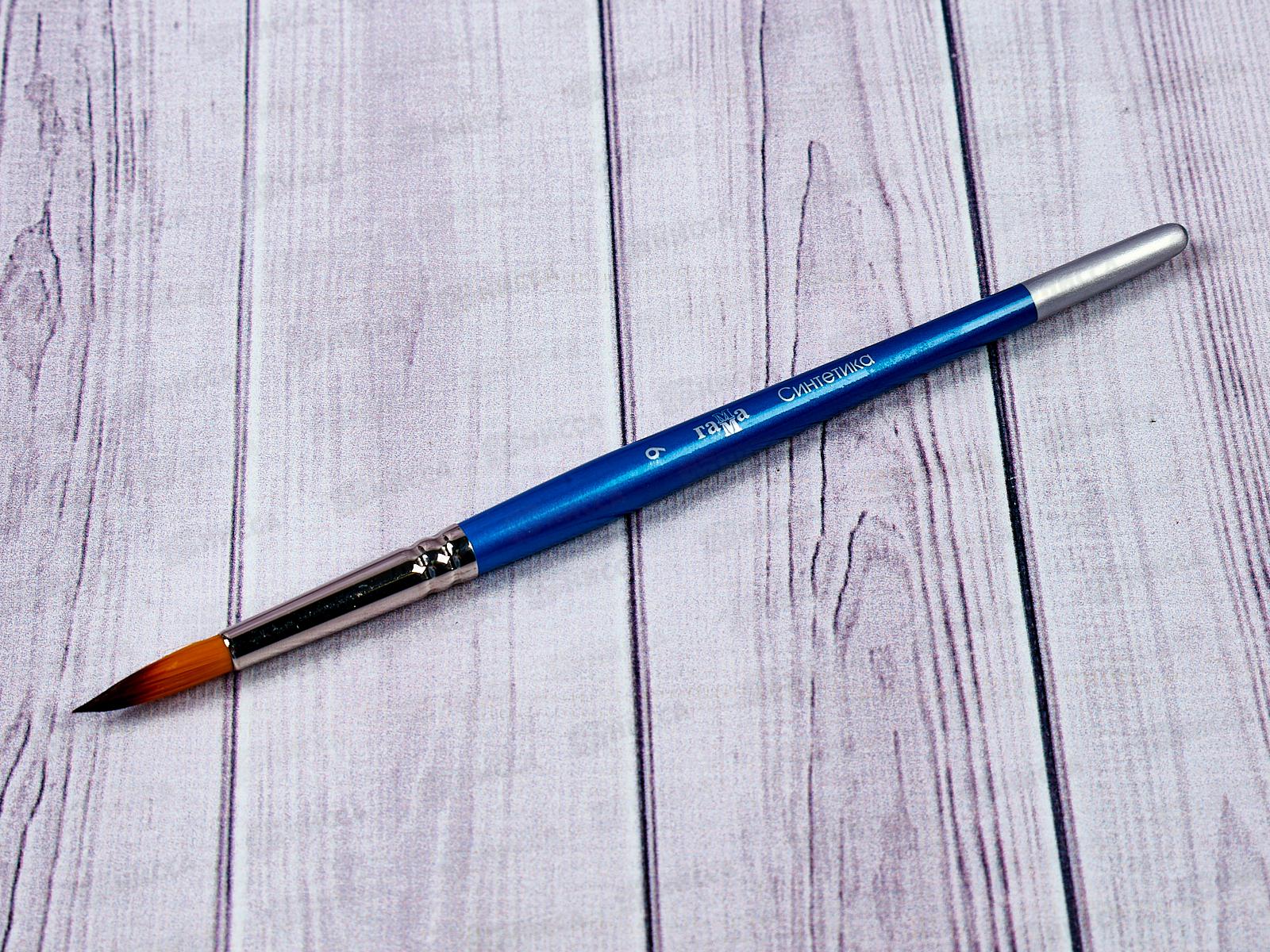 Кисть ГАММА синтетика 9 круглая, 280618.07.09 *15/30