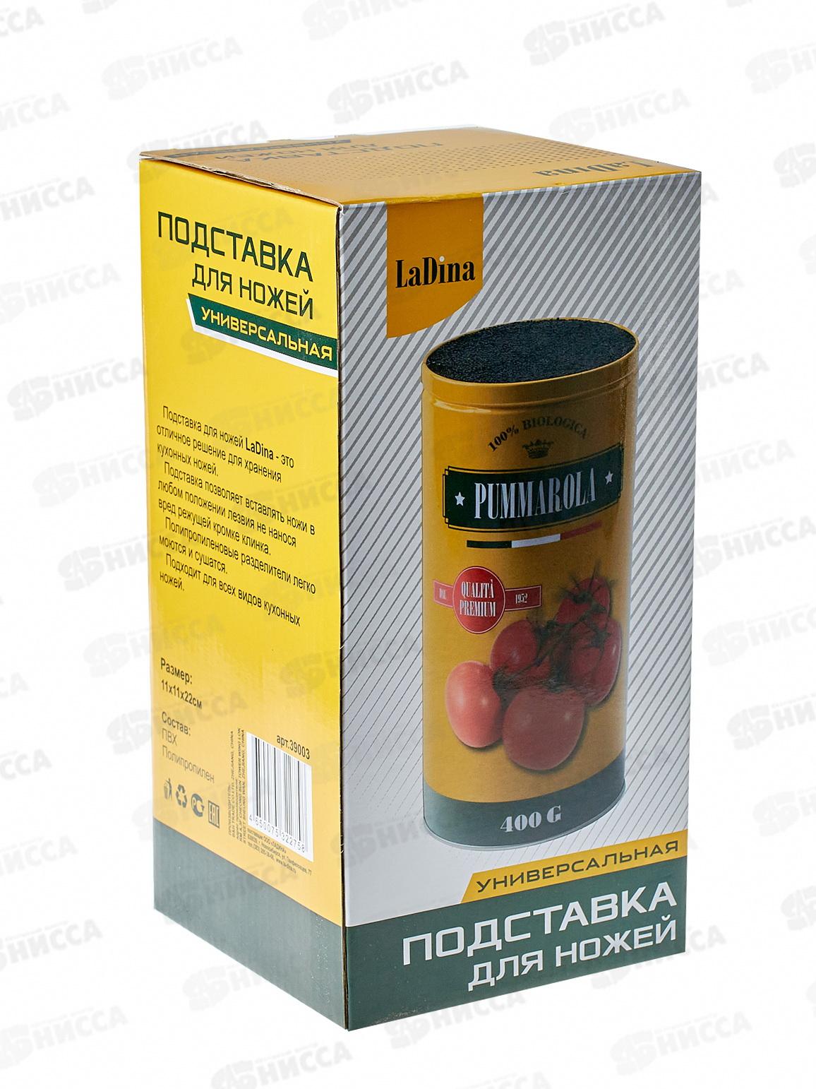 Подставка для ножей 22см пластик 39003 *6