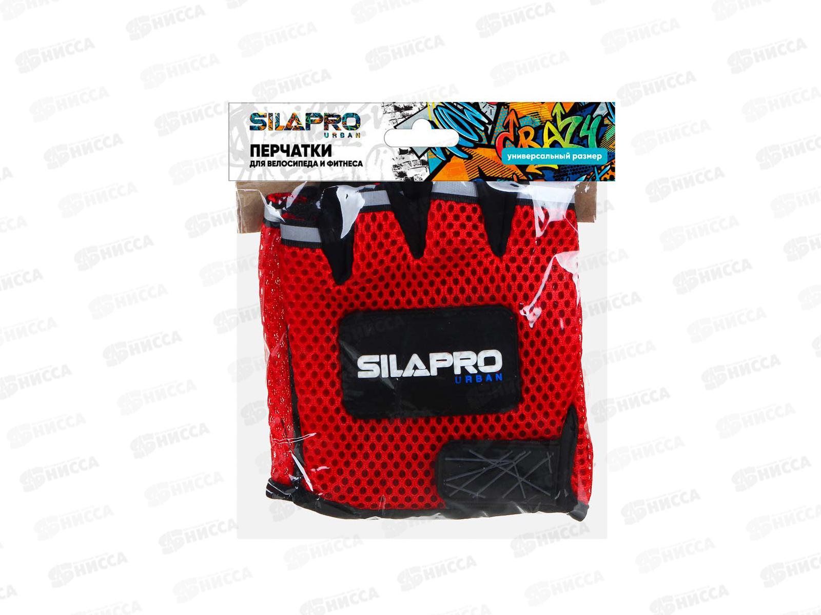 Перчатки для велосипеда и фитнеса SILAPRO 195-029 г