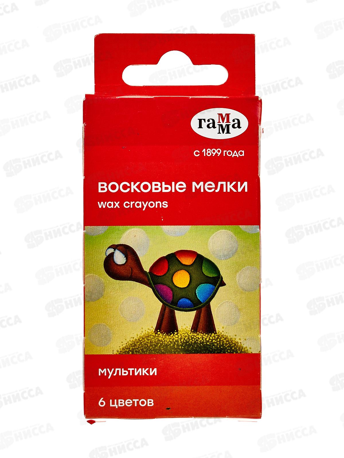 Мелки восковые ГАММА Мультики 6 цветов картонная упаковка, 2131018_01_2  *30