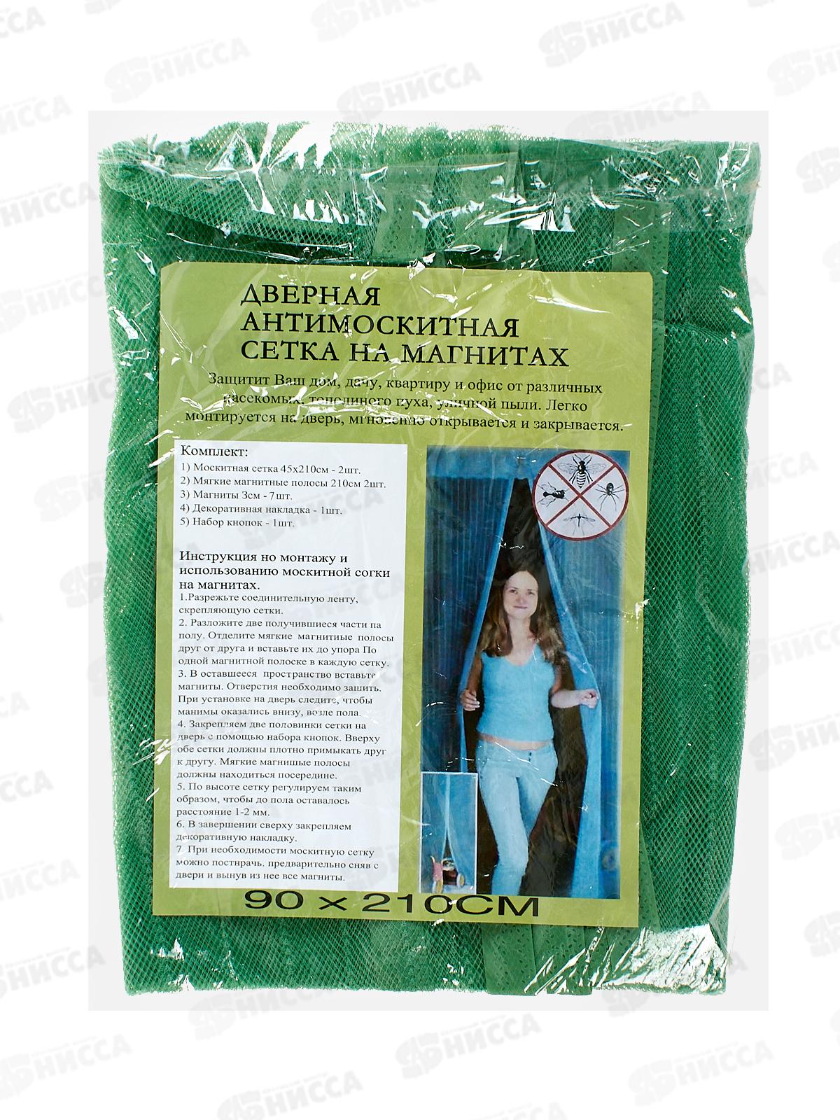 Занавес от насекомых 90х210 см., AL-2869 магнитный замок*120