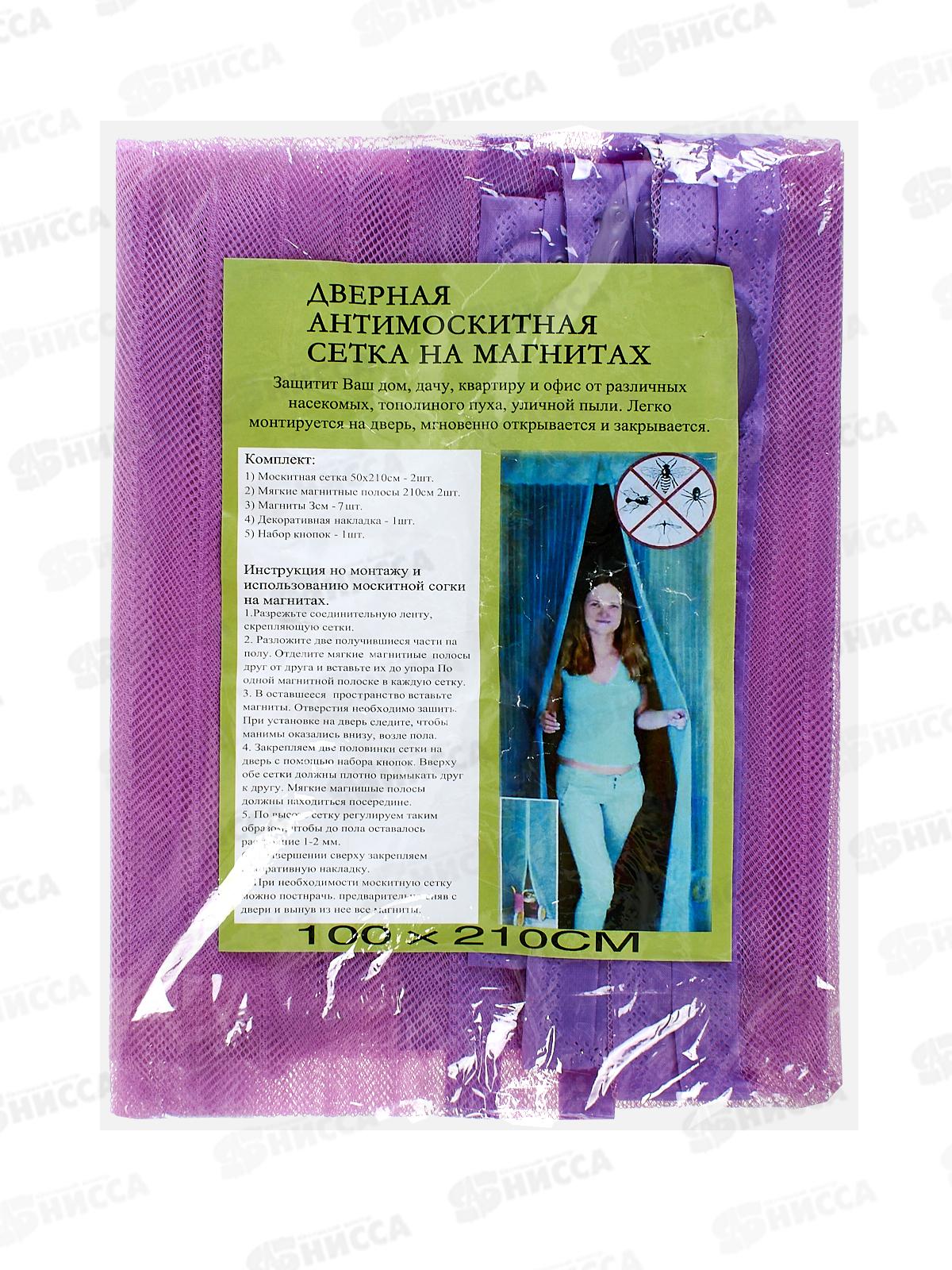 Занавес от насекомых 100х210 см., AL-2869-1 магнитный замок*120