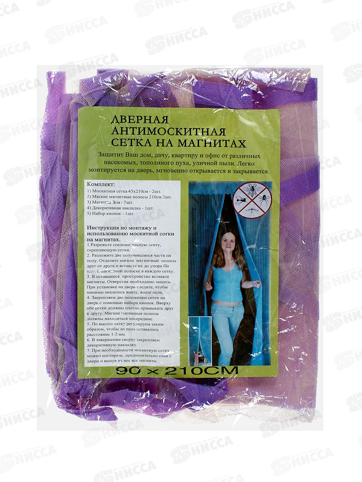 Занавес от насекомых 90х210 см., AL-2871 магнитный замок*120