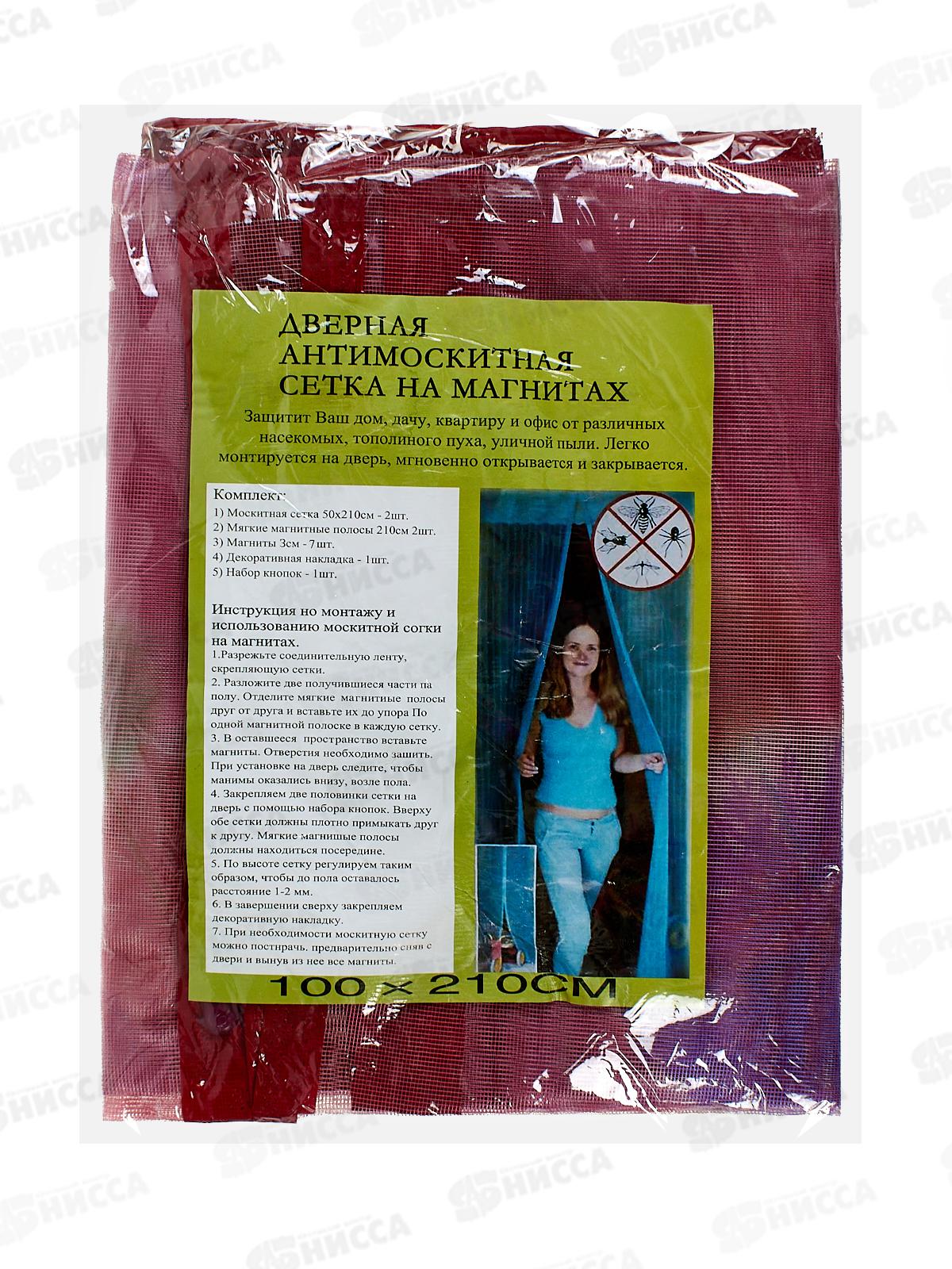 Занавес от насекомых 100х210 см., AL-2871-1 магнитный замок*120