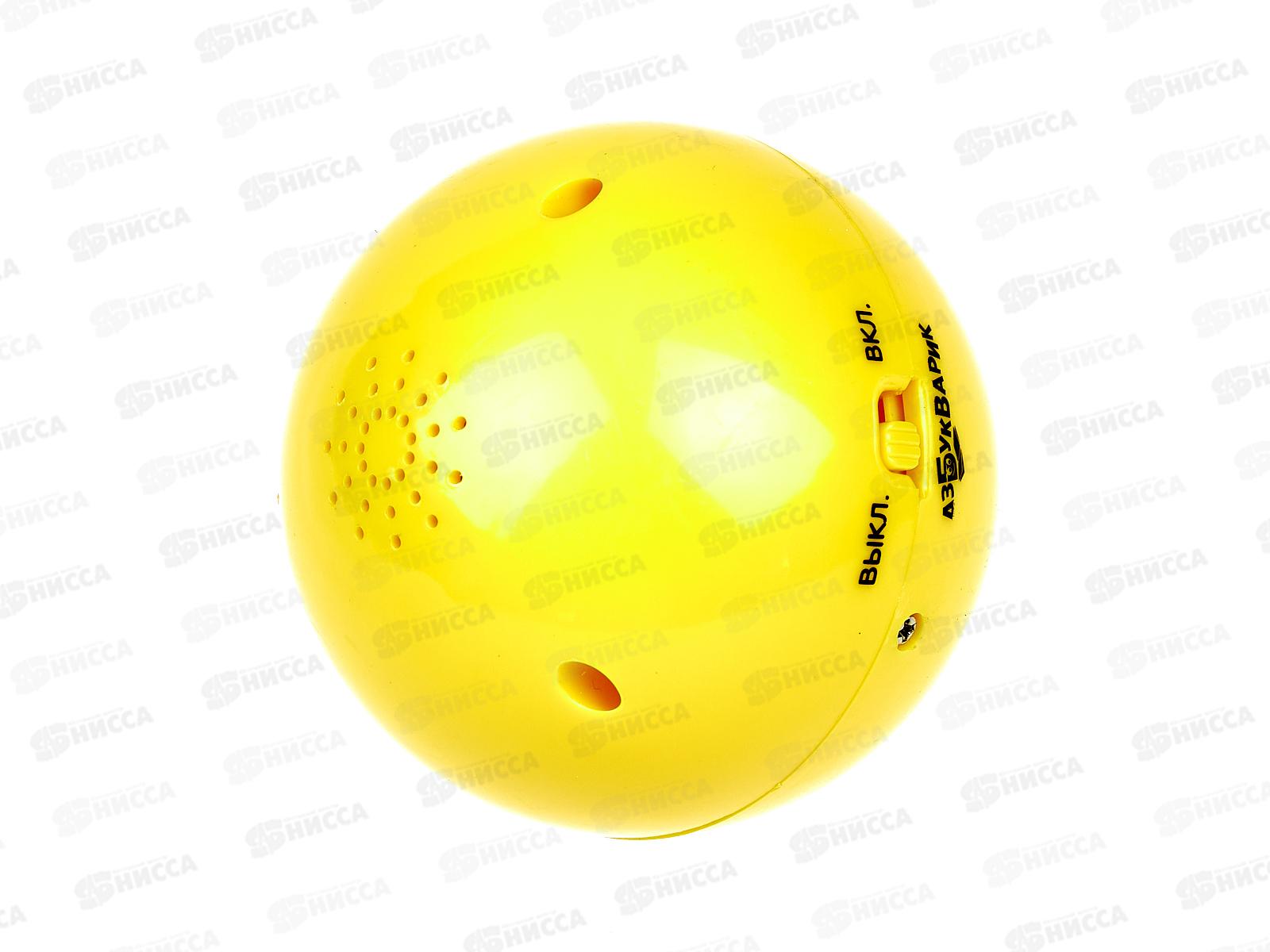 Веселый колобок 4630027295514