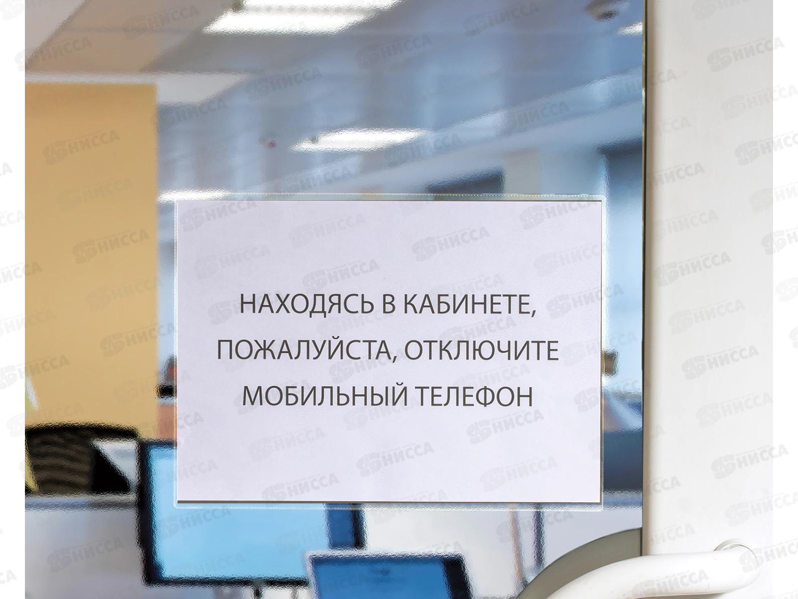 Карманы самоклеящиеся BRAU 3штуки, А4 на любых поверхностях 224075*1