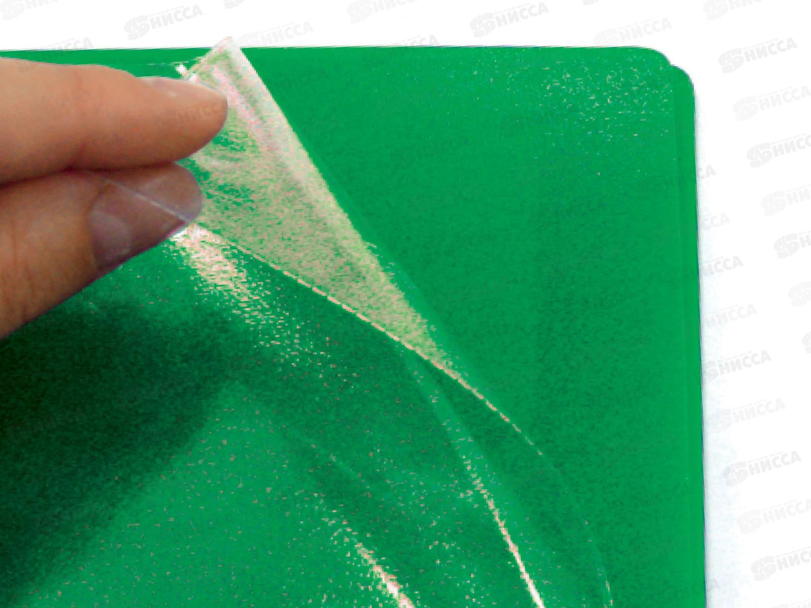 Карманы самоклеящиеся BRAU 3штуки, А4 на любых поверхностях 224075*1