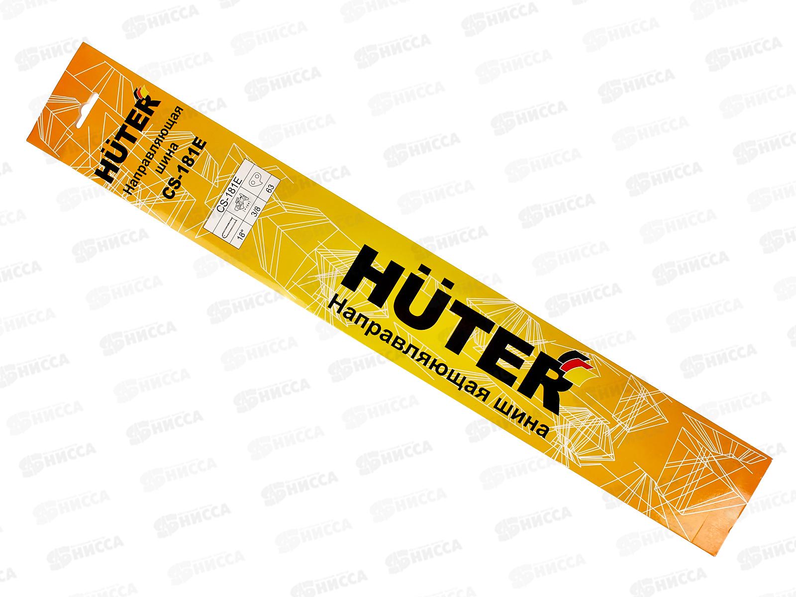 Шина CS-181E Huter (18&quot-3/8-1,3-63 для ELS2400)